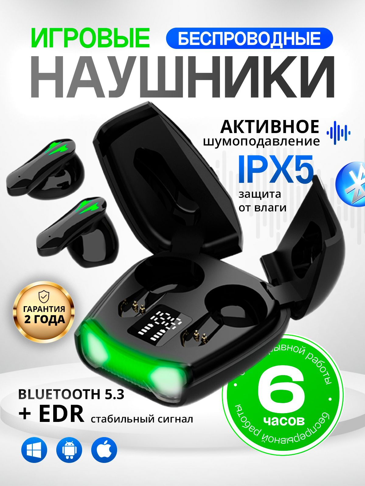 Наушникибеспроводныесмикрофоном,Bluetooth,Радиоканал,черный