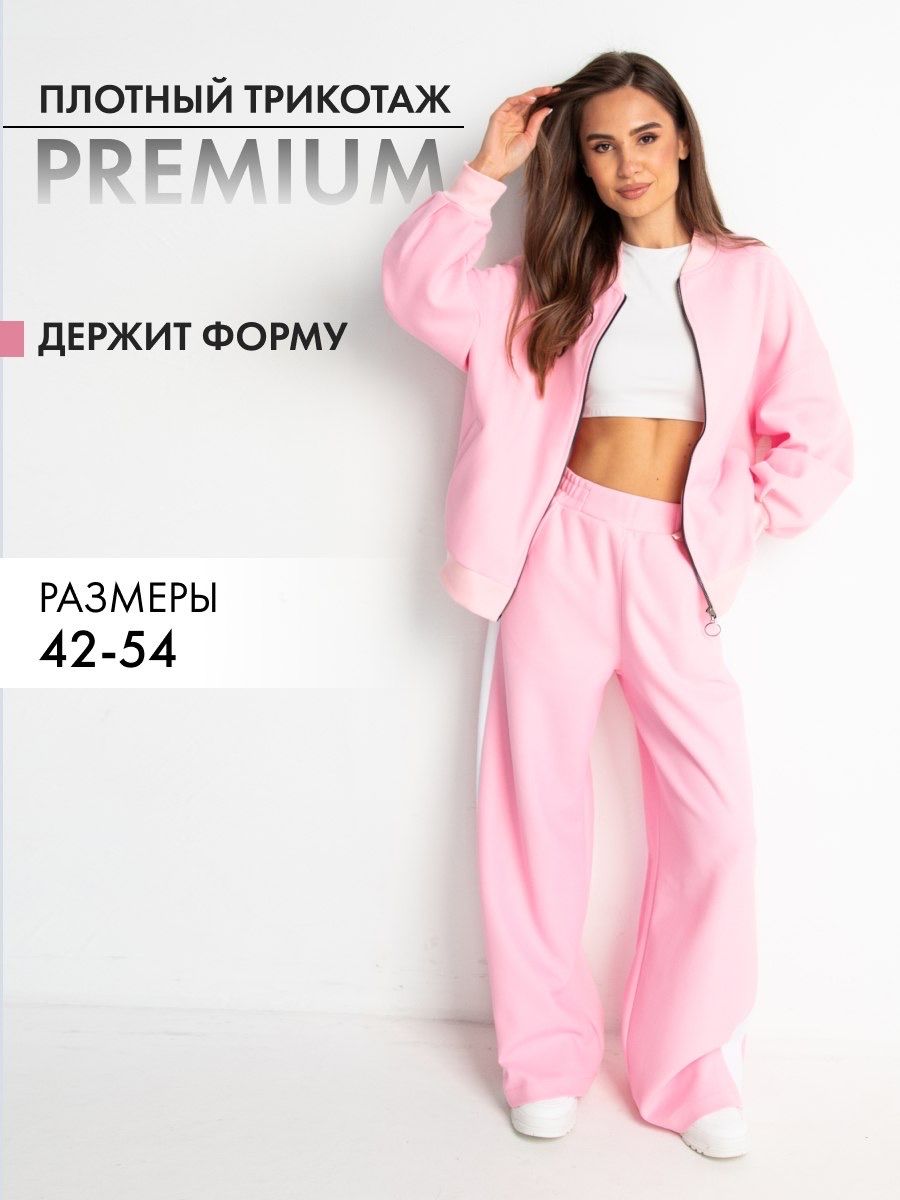 Костюм спортивный M-SOUL купить на OZON по низкой цене (1564424614)