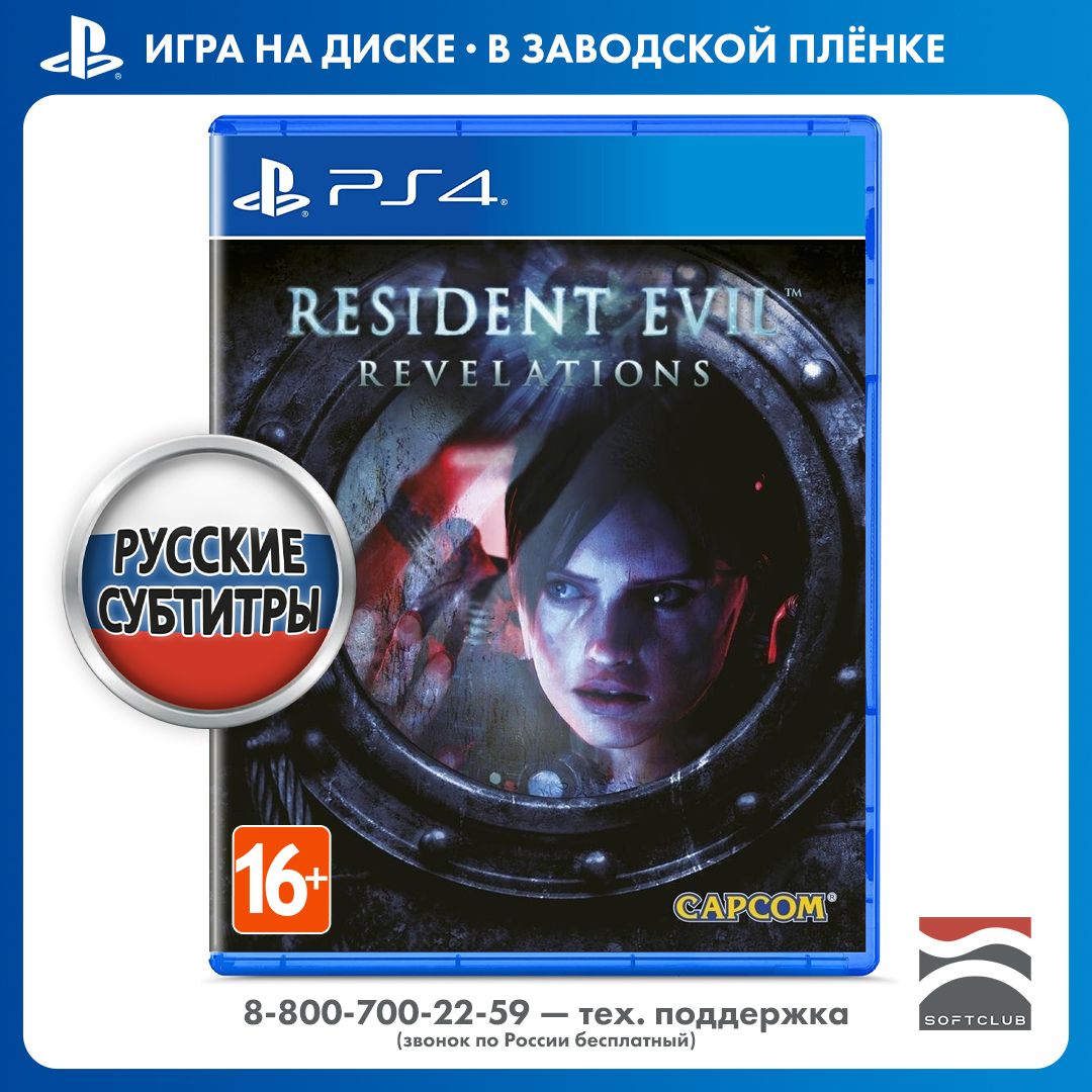 Игра Resident Evil. Revelations (PlayStation 4, PlayStation 5, Русские субтитры)