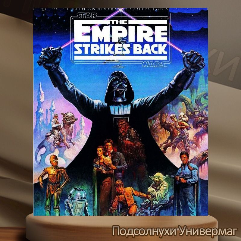 Star wars empire strikes back. Star wars empire strikes back. Star wars: the empire strikes back (игра). Star wars 40th anniversary. Star wars empire strikes back.