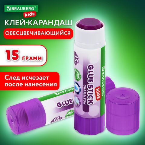 КОМПЛЕКТ 20ШТ. Клей-карандаш BRAUBERG KIDS 15 г, обесцвечивающийся после высыхания.