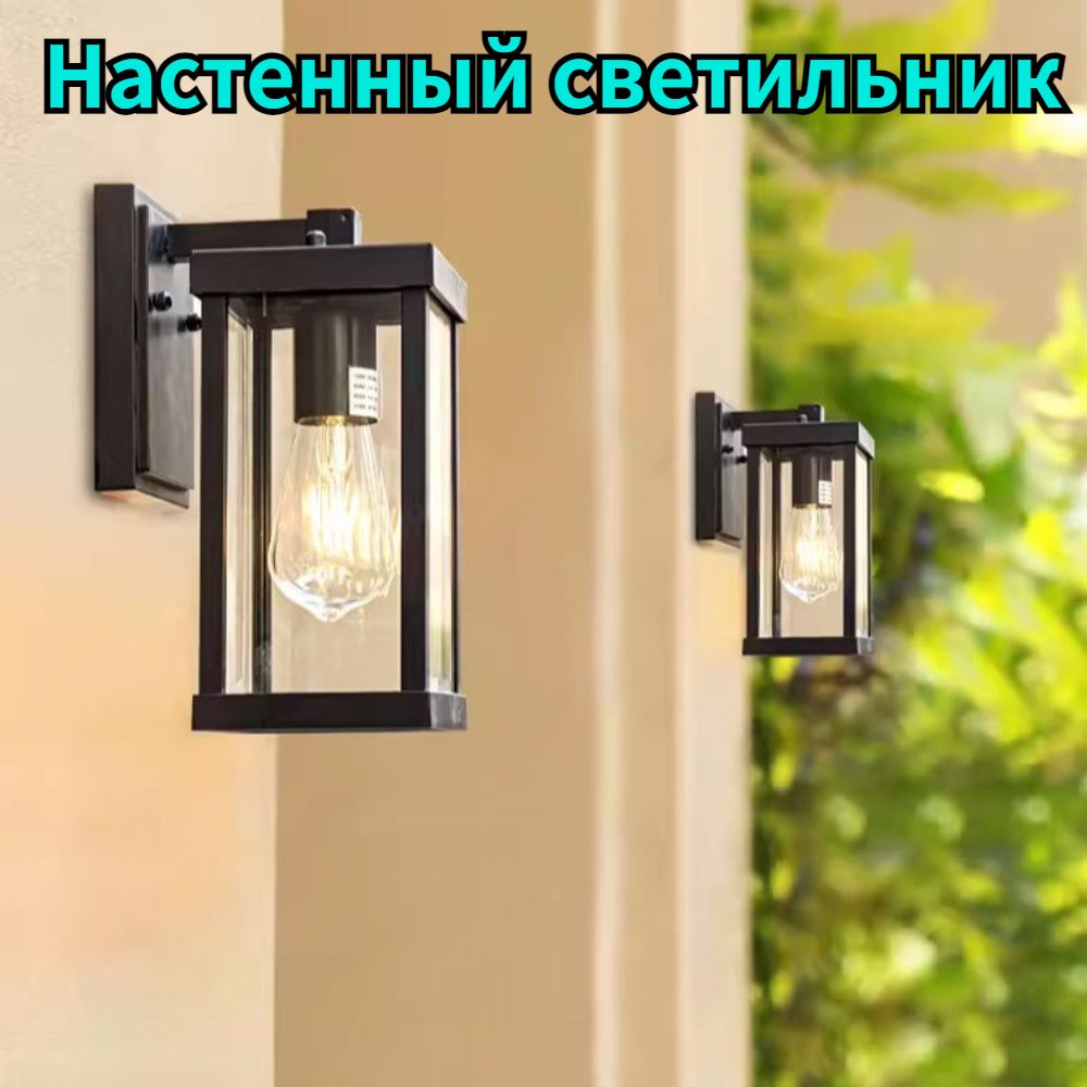 Настенныйсветильник,E27