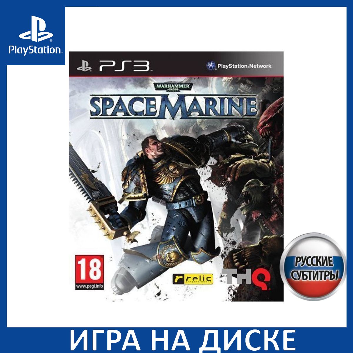 Warhammer 40 000 Space Marine Купить Ключ