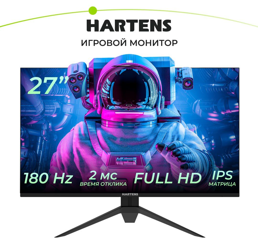 Hartens27"МониторНТМ27C180,черный