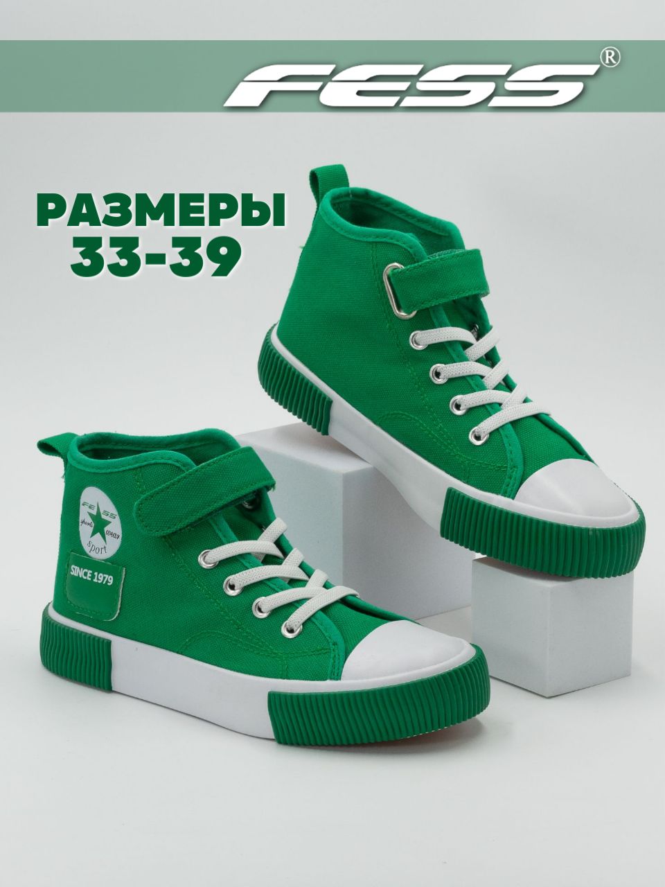 Кеды FESS купить на OZON по низкой цене (880507929)