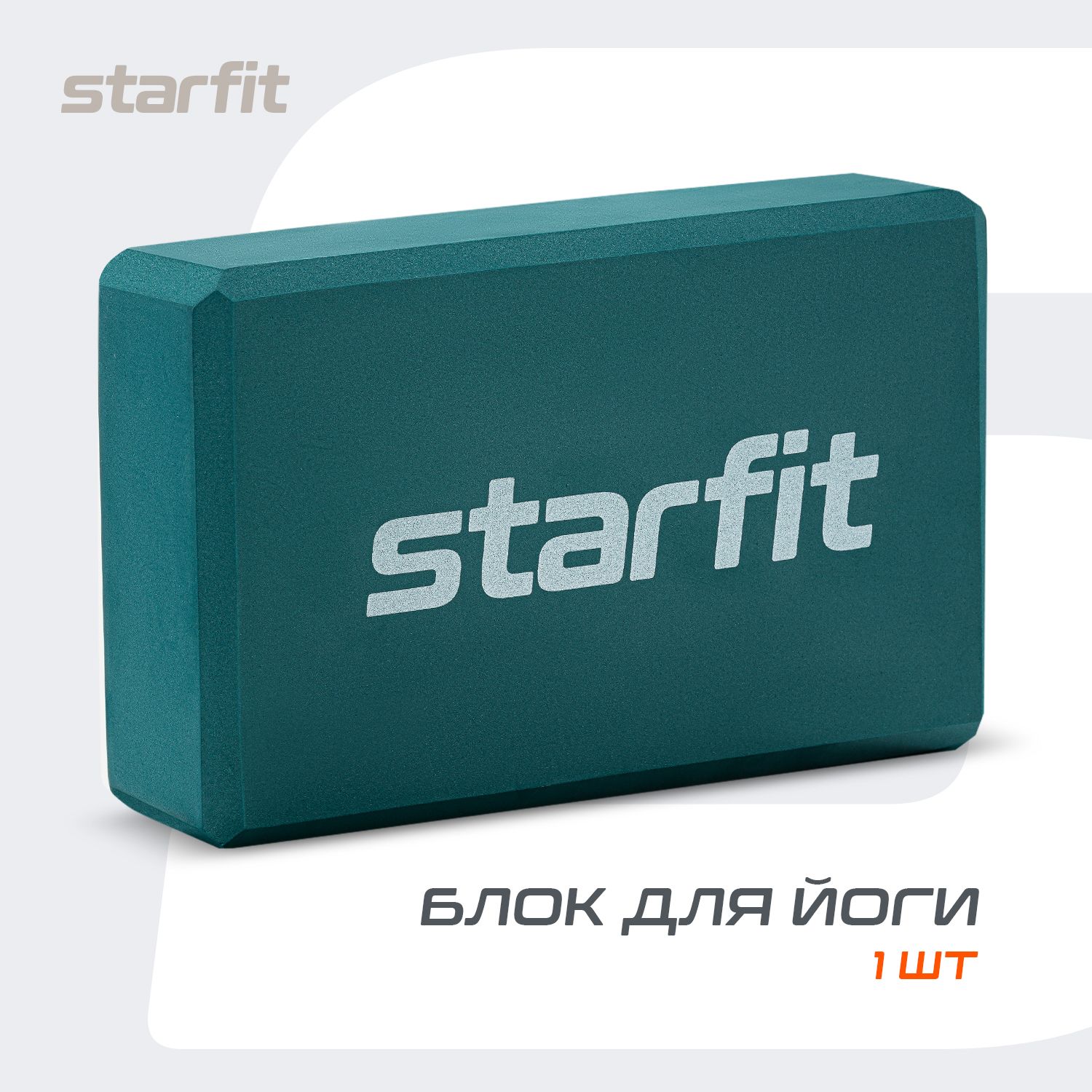 Блок для йоги STARFIT, изумрудный, 1 шт