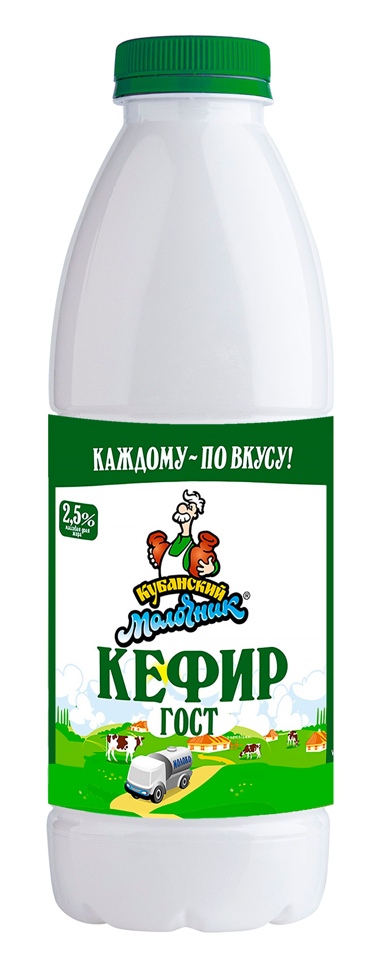 Кефир Кубанский Молочник 2,5%, пэт, 900 г