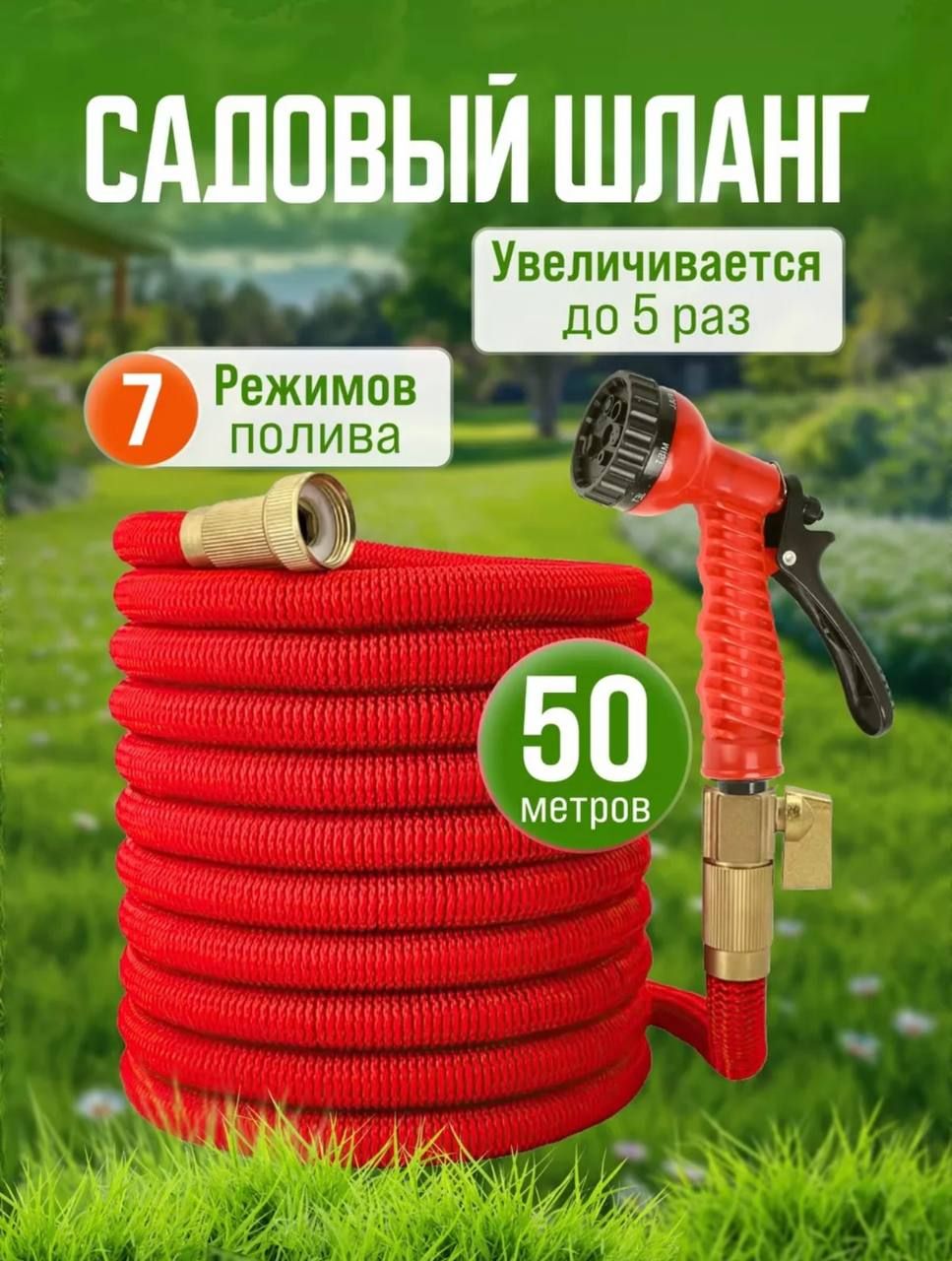 Сравнение различных типов садовых шлангов