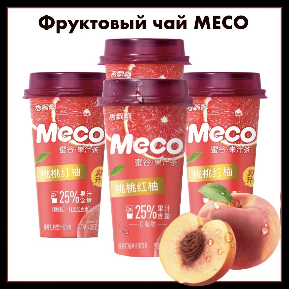 MECO Фруктовый чай "Улун" со вкусом персика и красного помело, 400 мл х 4