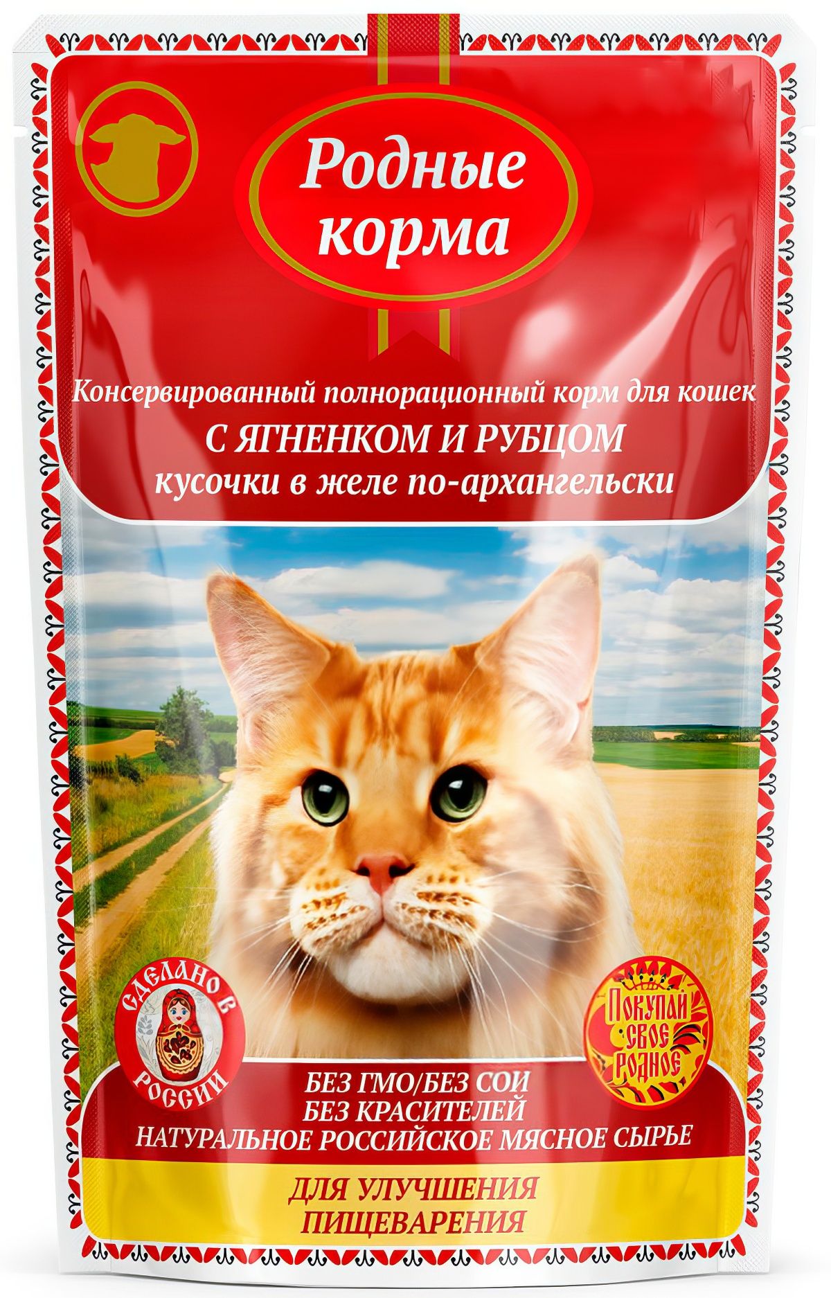 КормРОДНЫЕКОРМА(вжеле)по-архангельскидлякошек,дляулучшенияпищеварения,сягнёнкомирубцом,85гx32шт