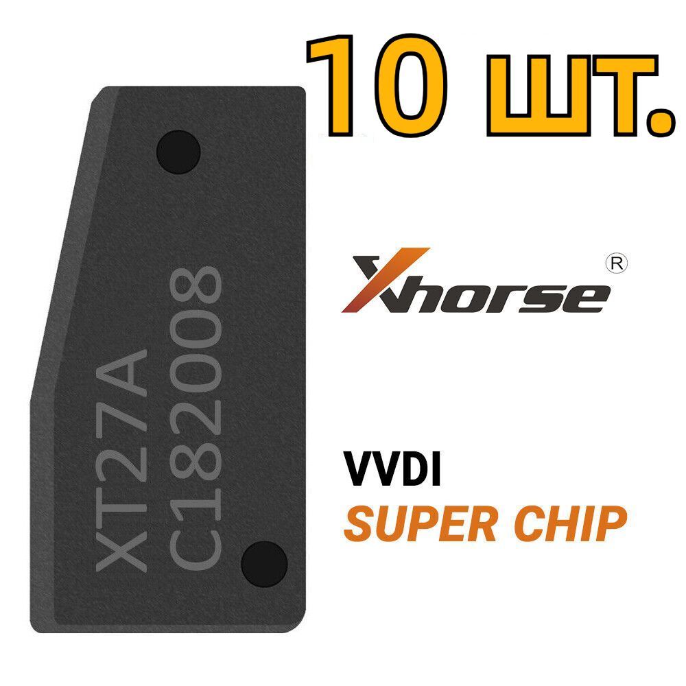 Xhorse VVDI Super Chip XT27A01 XT27A66 Транспондер 10 шт./лот