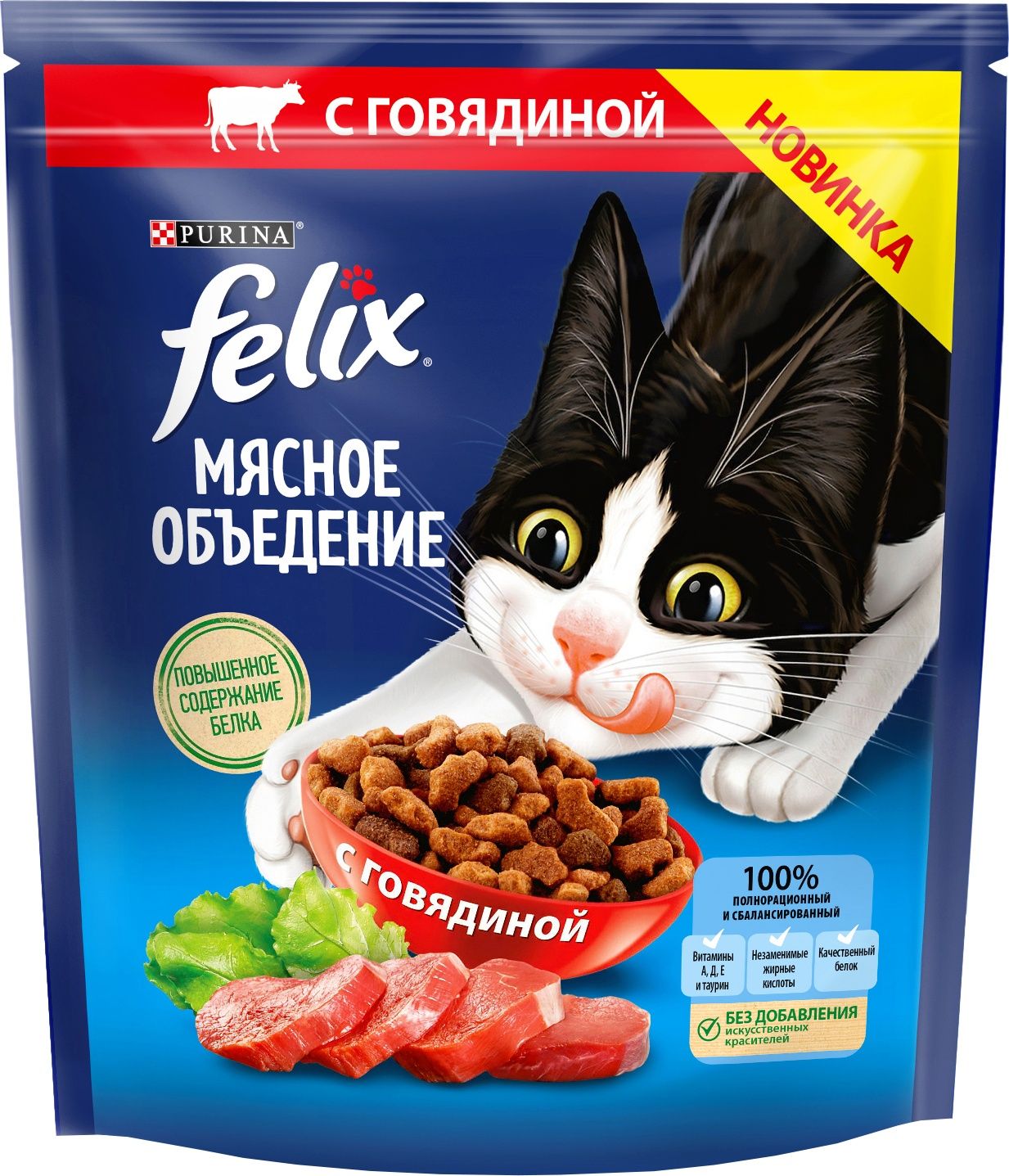 КормFelixМясноеОбъедениедлякошек,сговядиной,600г