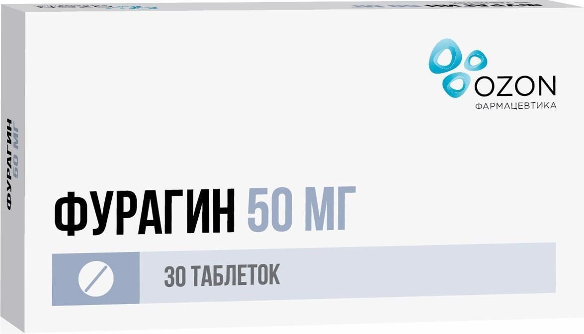 Фурагин,таблетки50мг(Озон),30шт.