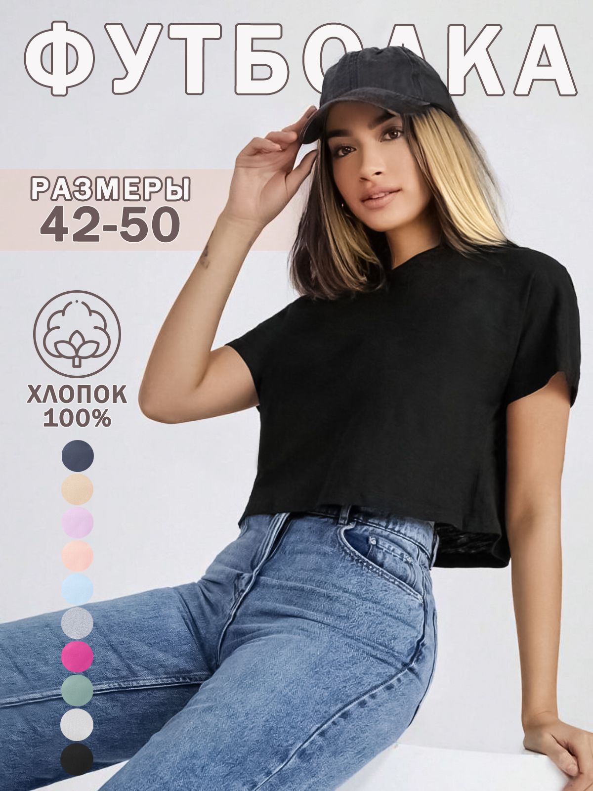 Футболка спортивная Grep Store купить на OZON по низкой цене (918445838)