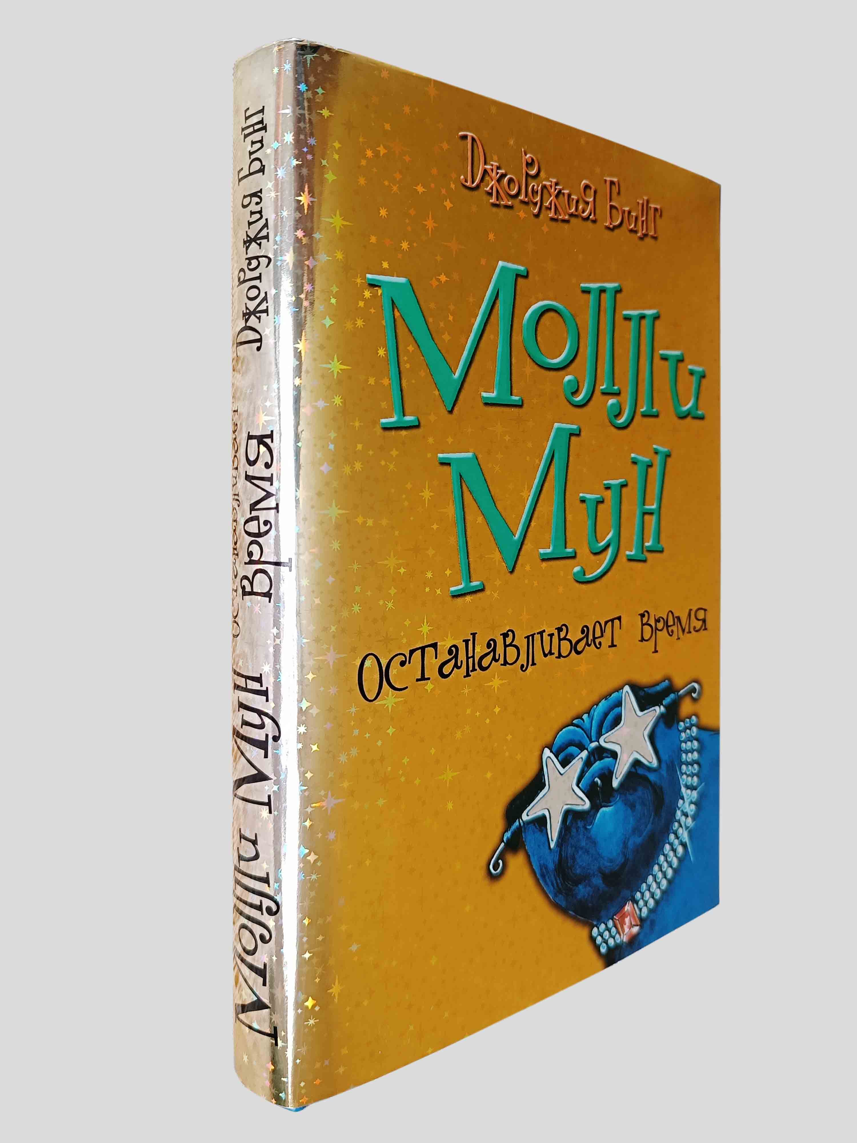 Молли Мун Онлифанс Порно
