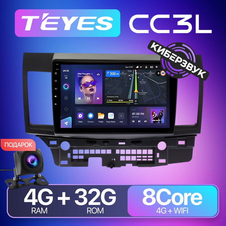 Автомагнитола Android TEYES CC3L 4Gb+32Gb, Mitsubishi Lancer X 2007 - 2012 I GPS I Bluetooth I Wi-Fi I FM-радио I Сенсорные кнопки I Митцубиси Лансер I Магнитола для авто I ШГУ