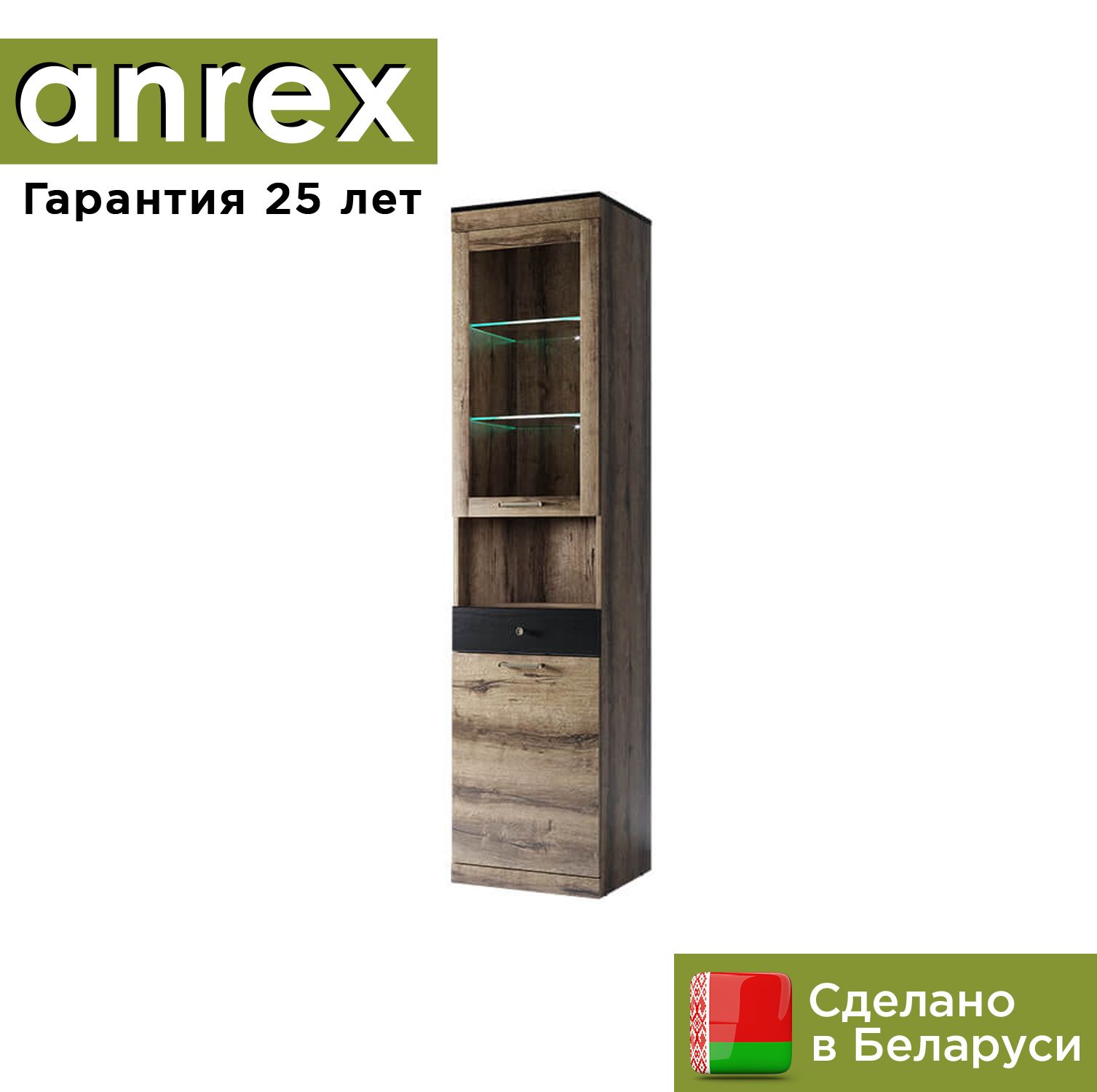 Шкаф с витриной, в гостиную, для посуды, стеклянный Anrex Джаггер 1V1D1SN