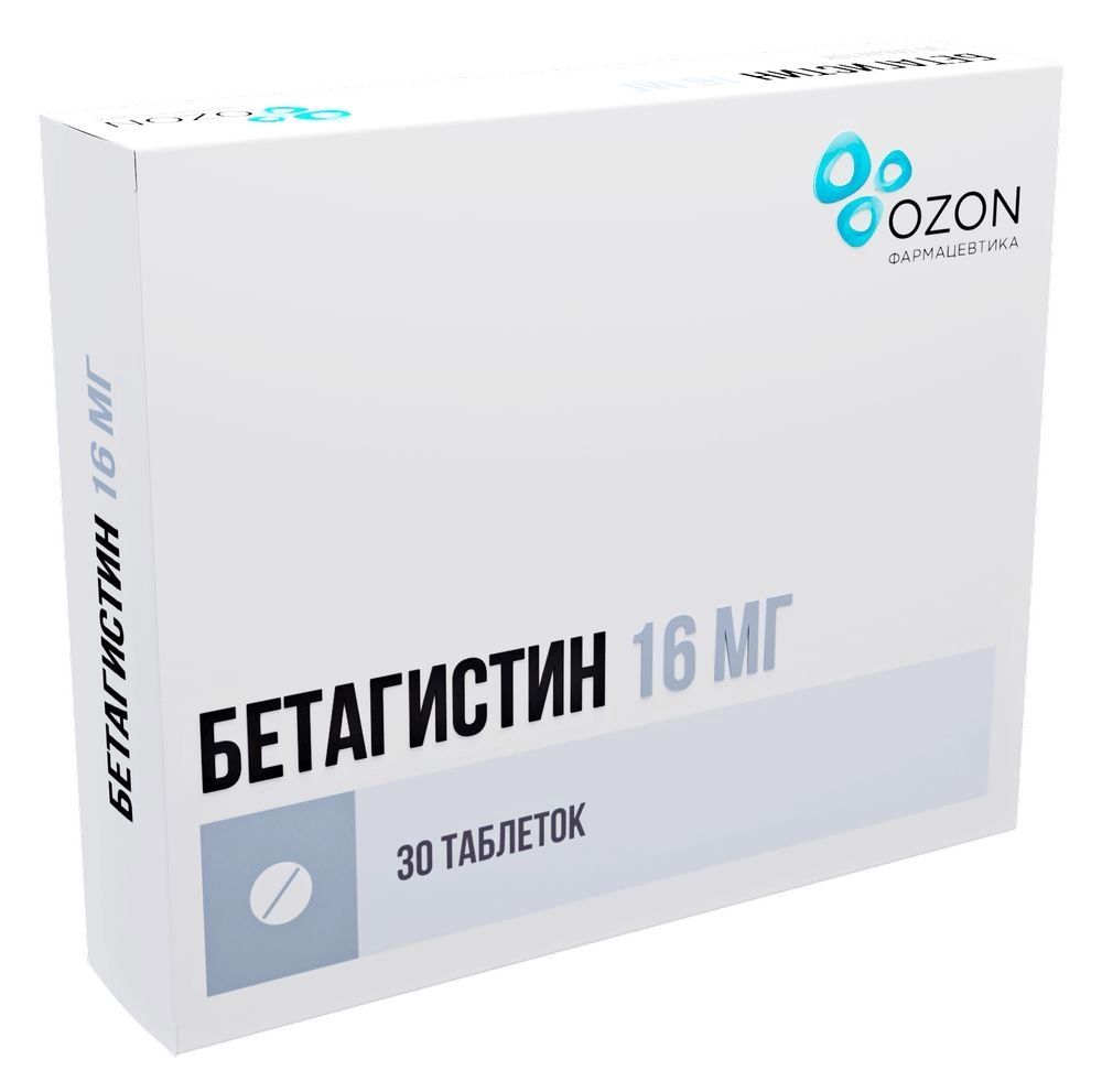 Лекарственное средство рецептурное Бетагистин По рецепту - купить в  интернет-аптеке OZON (1230812910)