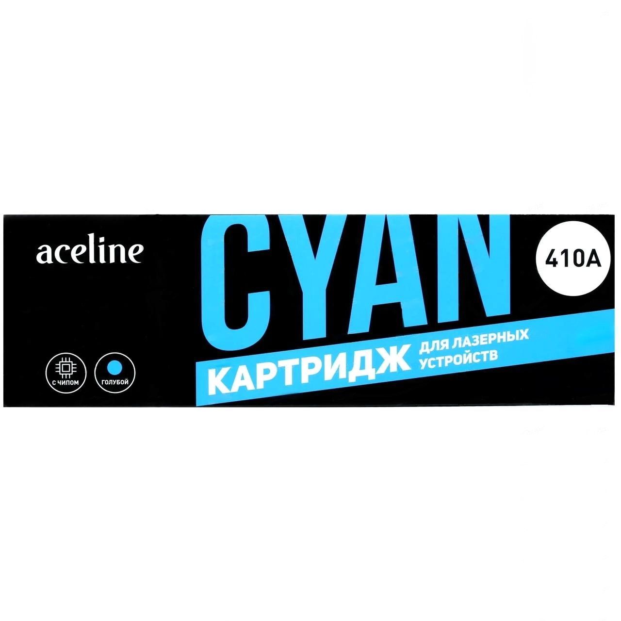 AcelineКартридж,совместимый,Голубой(cyan),1шт