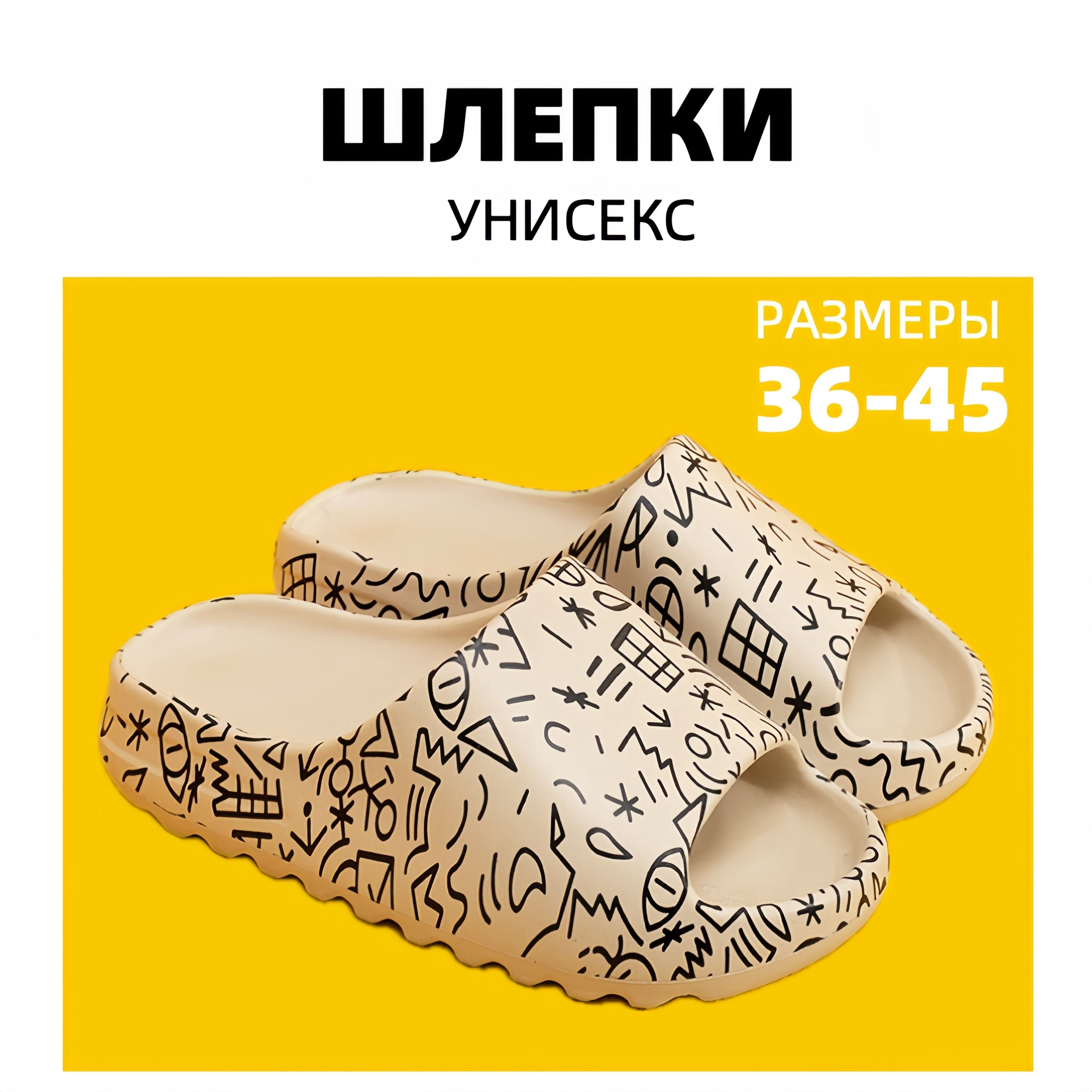 Слансы