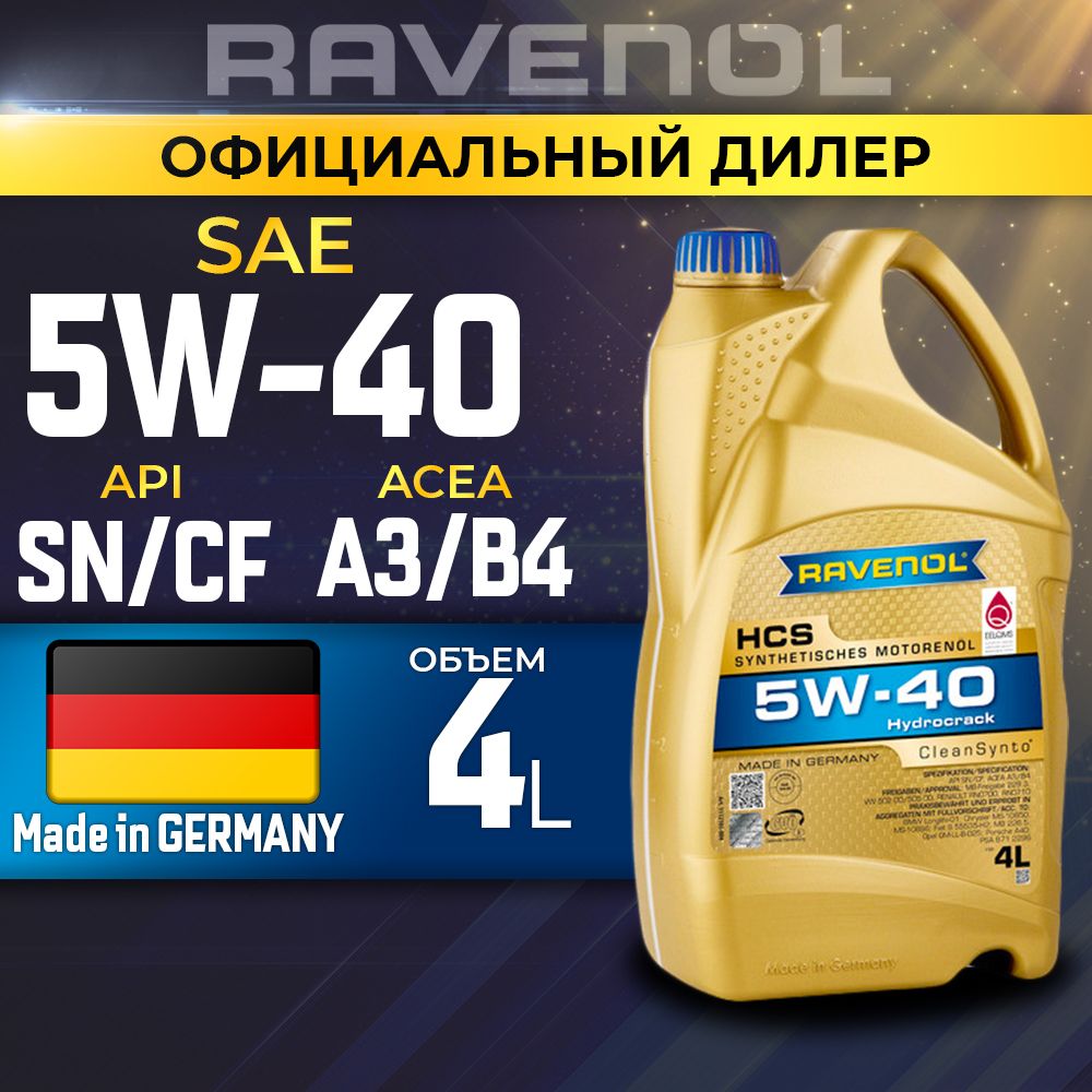 RAVENOL HCS 5W-40 Масло моторное, Синтетическое, 4 л