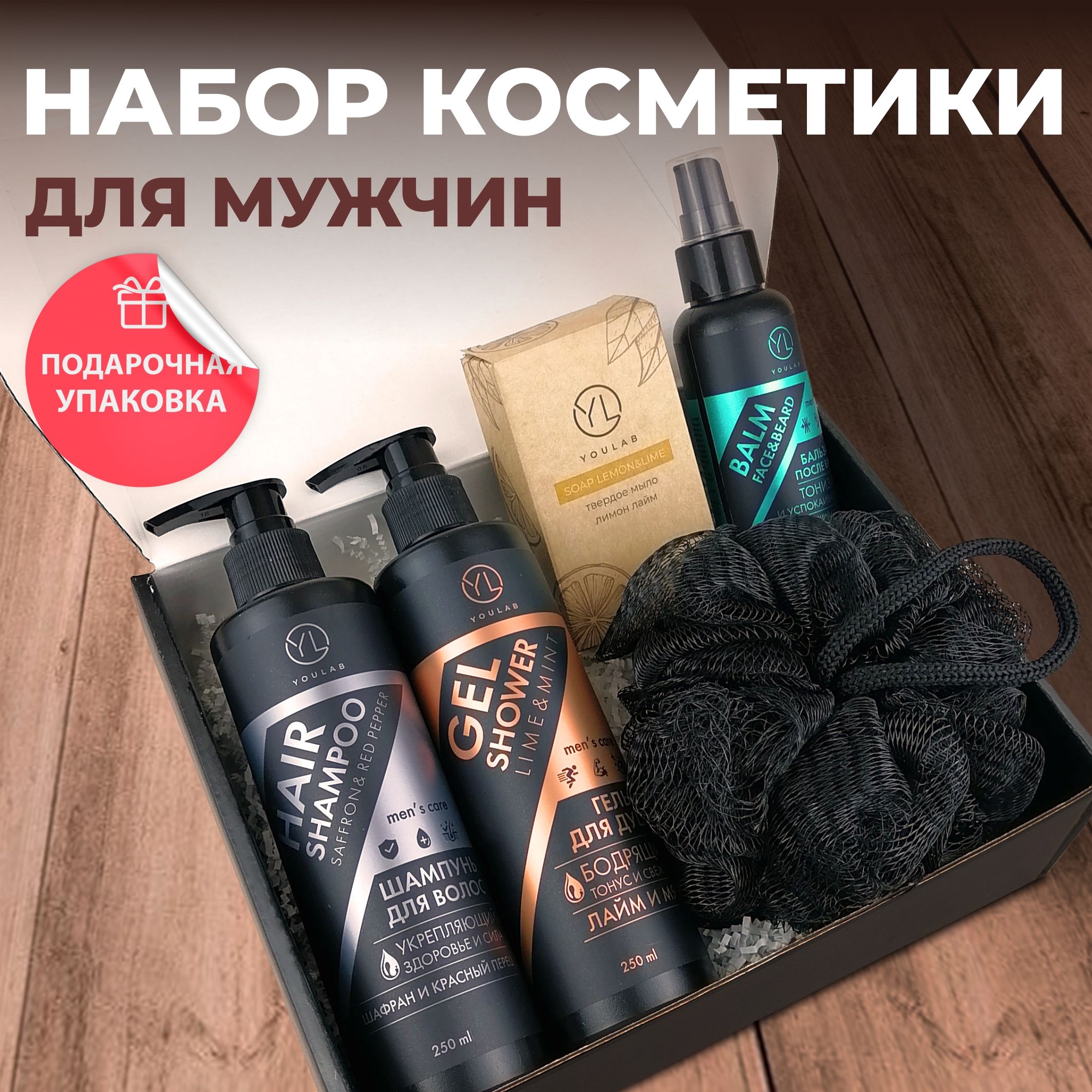 Подарочный...