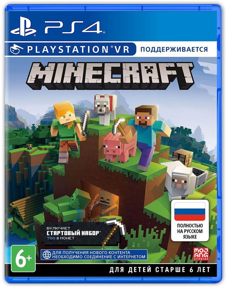 Игра Minecraft (PlayStation 5, PlayStation 4, Русская версия, Русская обложка)