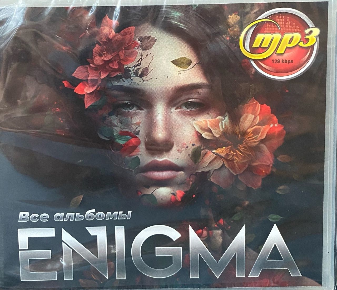 Диск MP3 "Enigma"