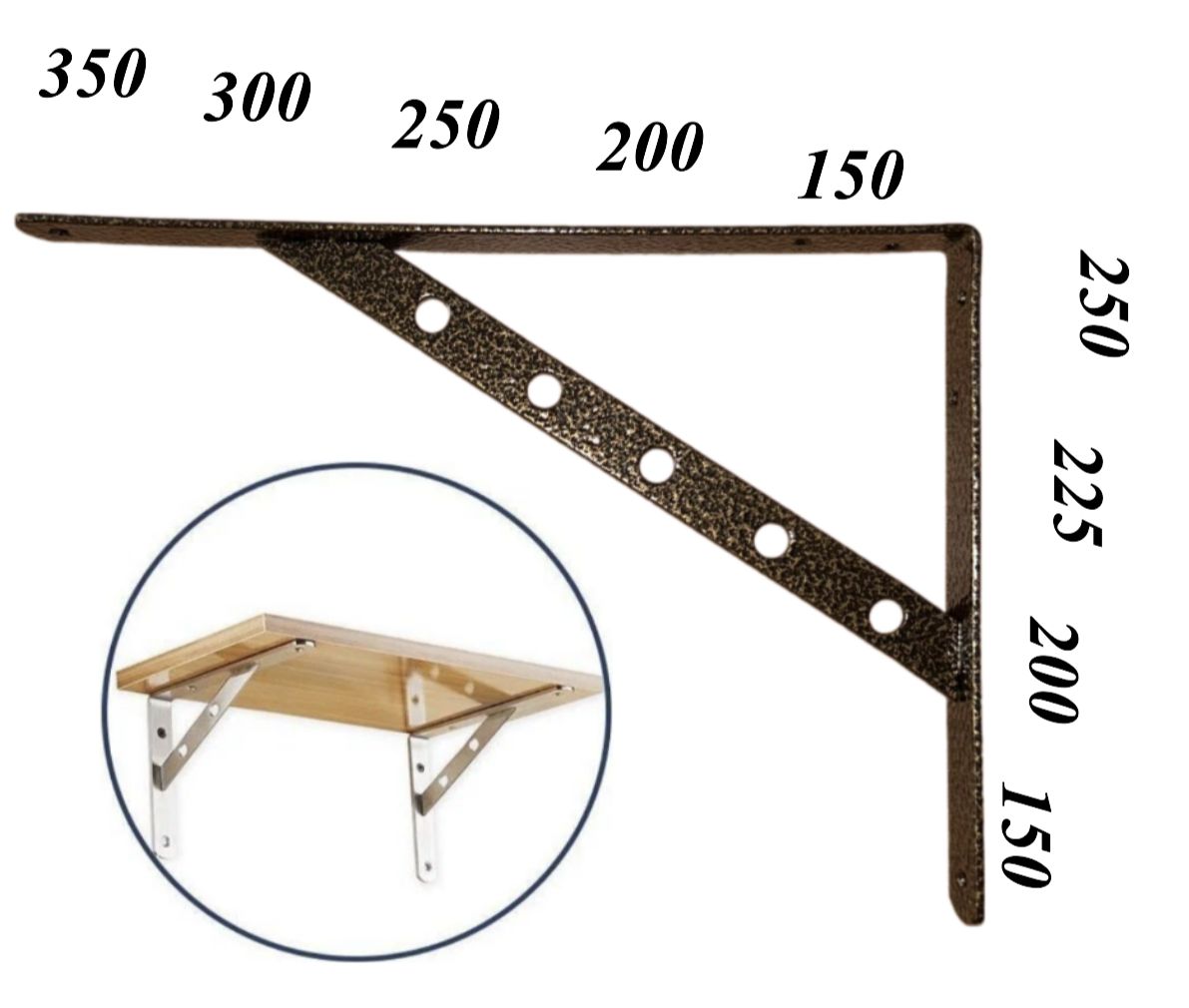 Кронштейны-полкодержателиусиленныеугловые(комплект-2шт),350х250,бронза