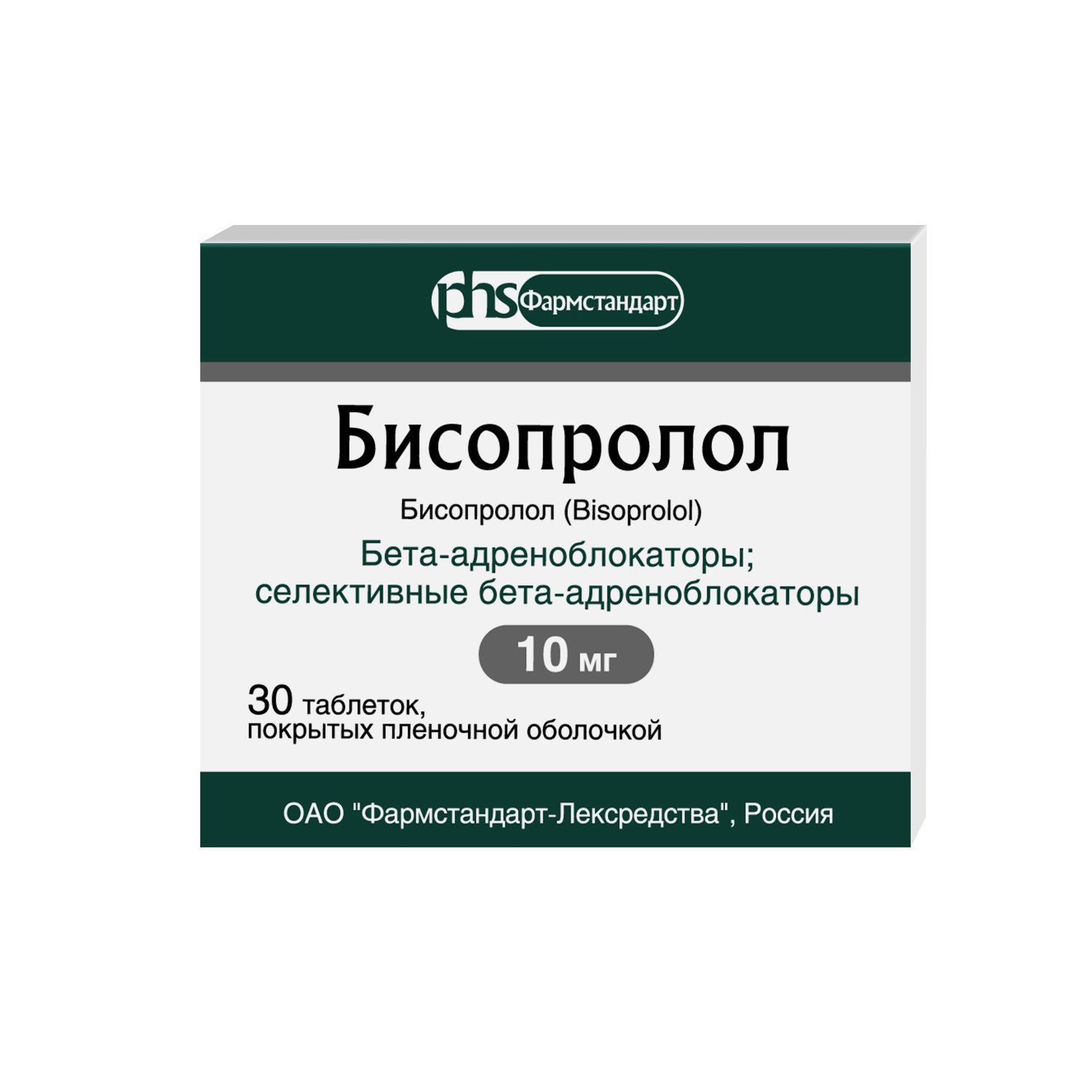 Бисопролол, таблетки в пленочной оболочке 10 мг, 30 шт.