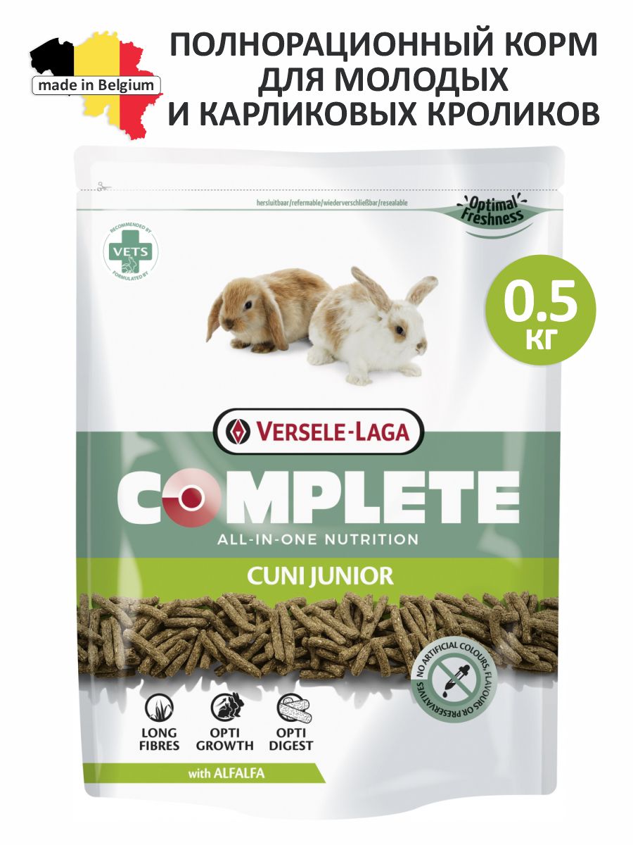 Купить Корм Versele Laga Complete