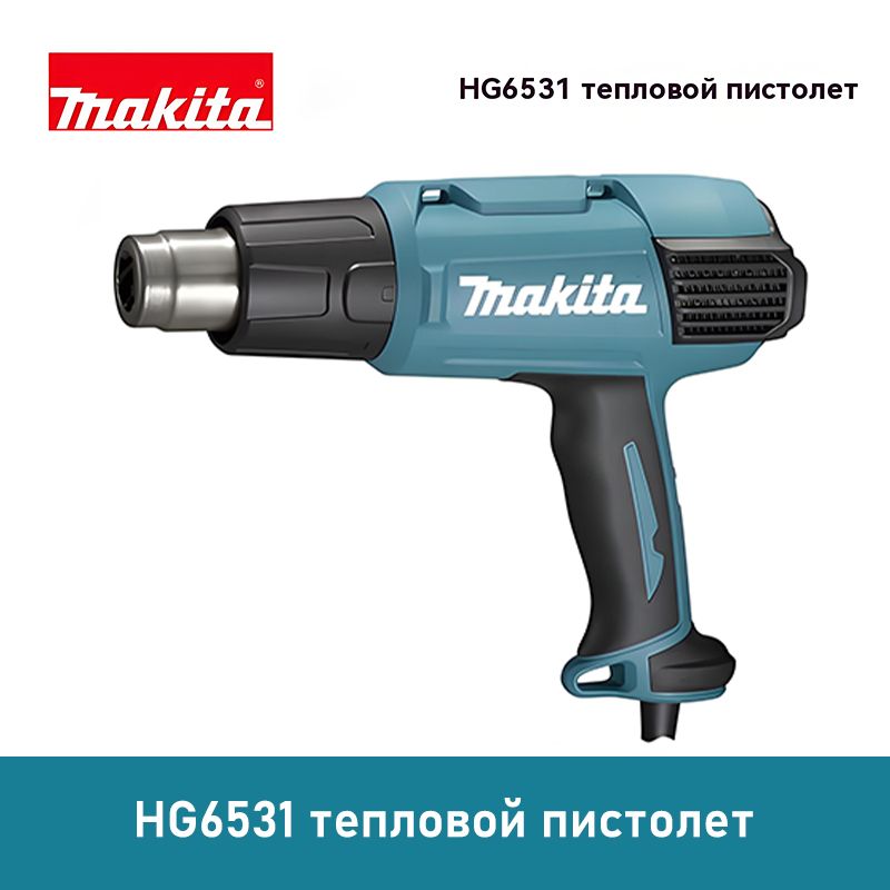 Фентехнический220В2000ВтHG6531CKMAKITA