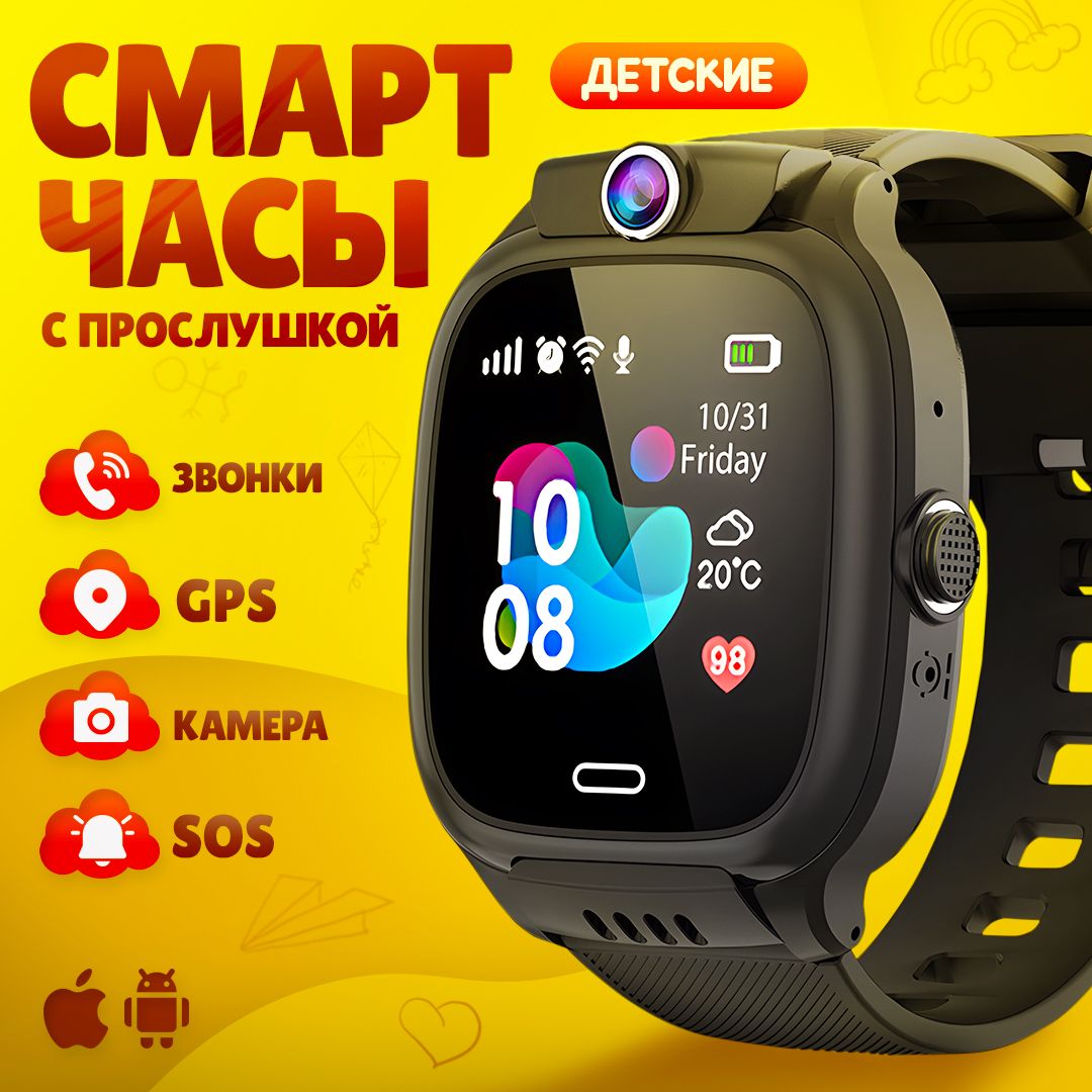 Купить смарт-часы ZENMONT часыдетскиеY31черн, экран 1.44