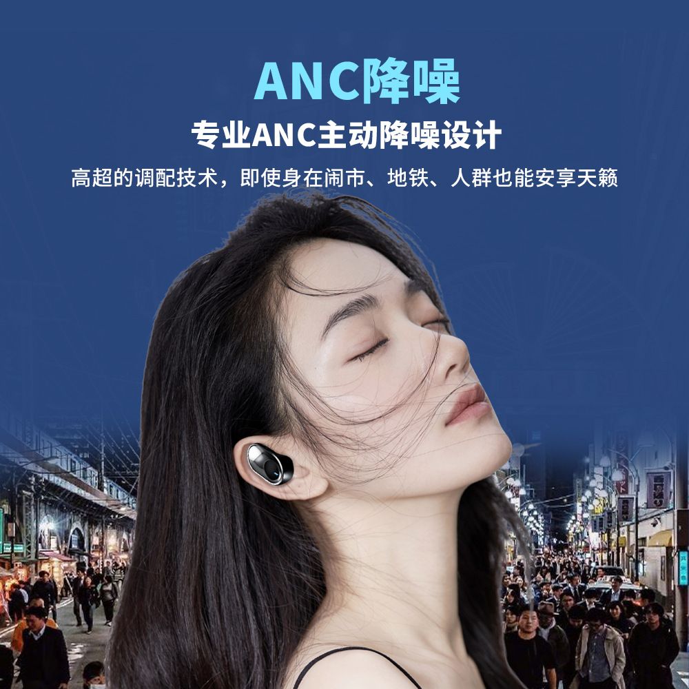 Anc noise reduction. Anc noise reduction