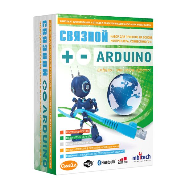 Arduino Купить Набор Для Начинающих