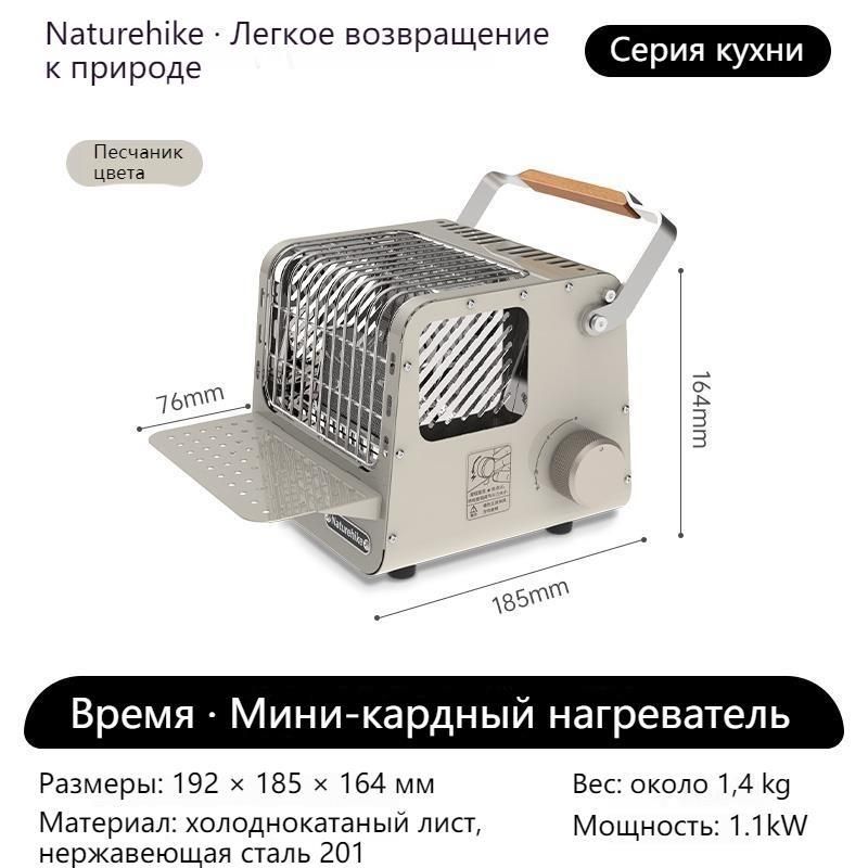 Подогревательдляпалатокнаоткрытомвоздухе,мини-кассетныйнагреватель,легкийипортативный