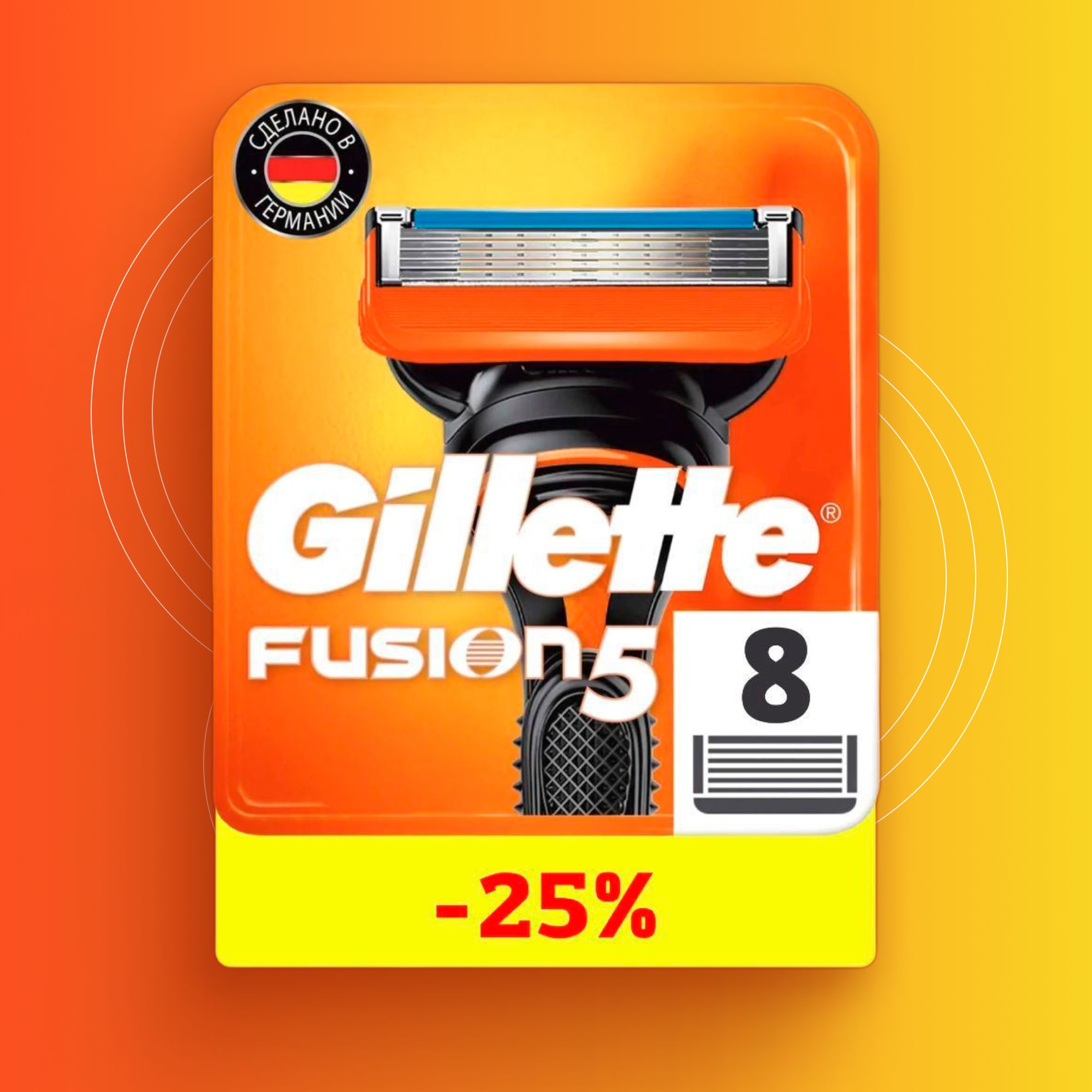 Сменные кассеты Gillette Fusion5 с 5 лезвиями для бритья, 8 шт / Лезвия для бритвы Джилет мужские