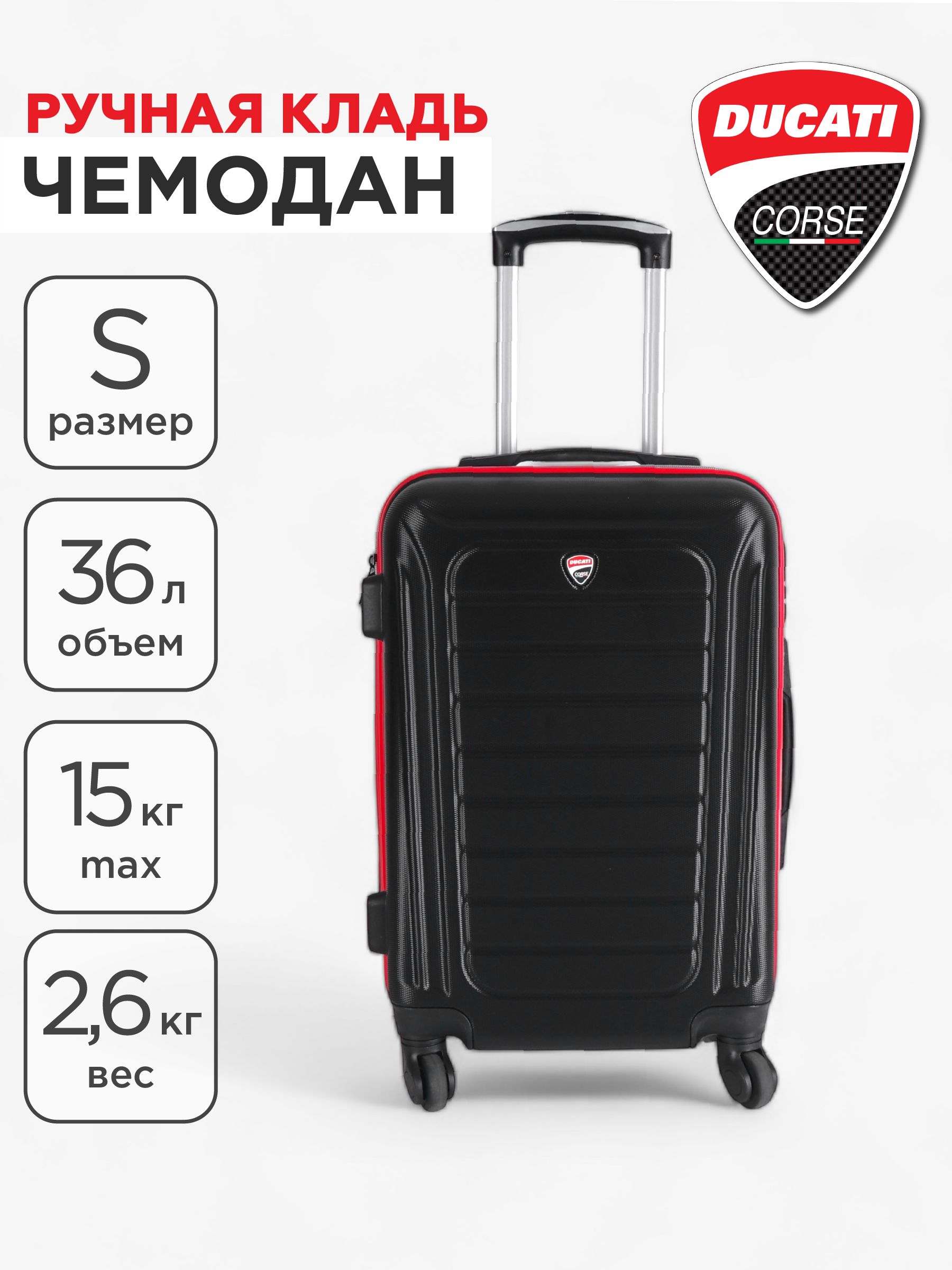 Pittarosso Trolley Cabina Pittarosso Trolley Trolley Bagaglio A