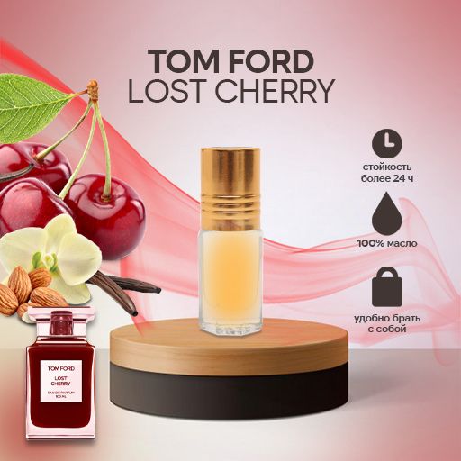 Духи-масло Tom Ford Lost Cherry 3 мл