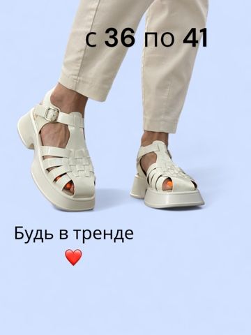 БосоножкиShevettystyle