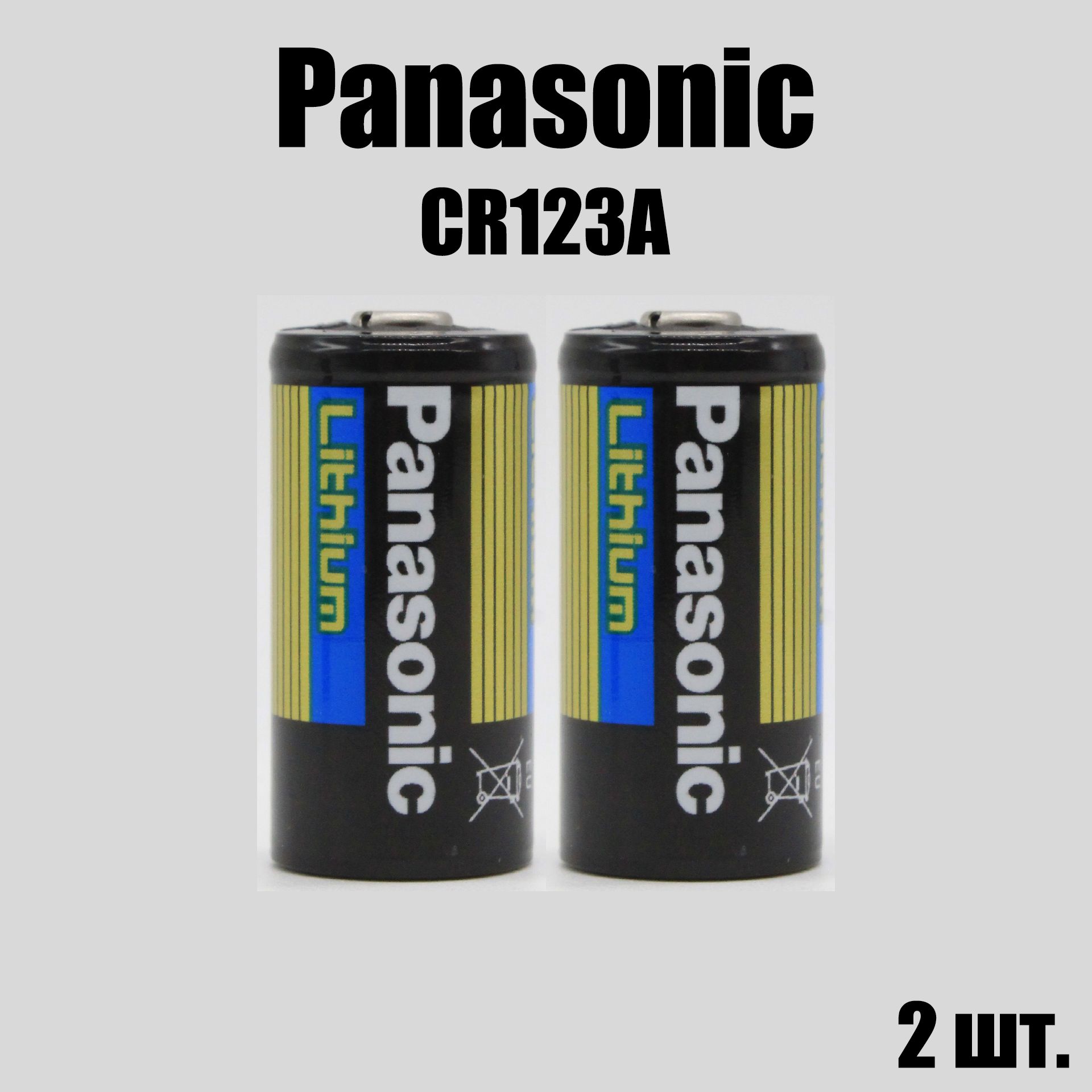 БатарейкаPanasonicCR123ALithium3V