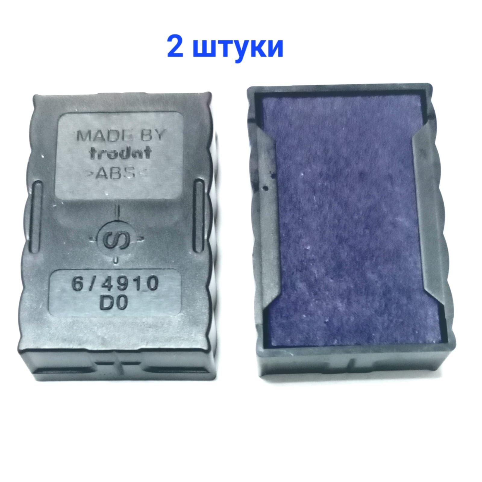 TRODAT 6/4910 сменная подушка (2 штуки) СИНЯЯ