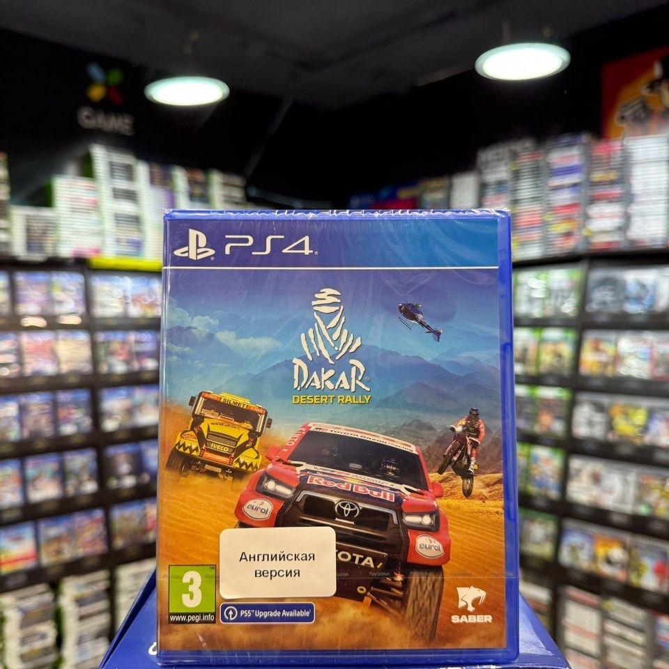 Игра Dakar Desert Rally PS4 (Новый)