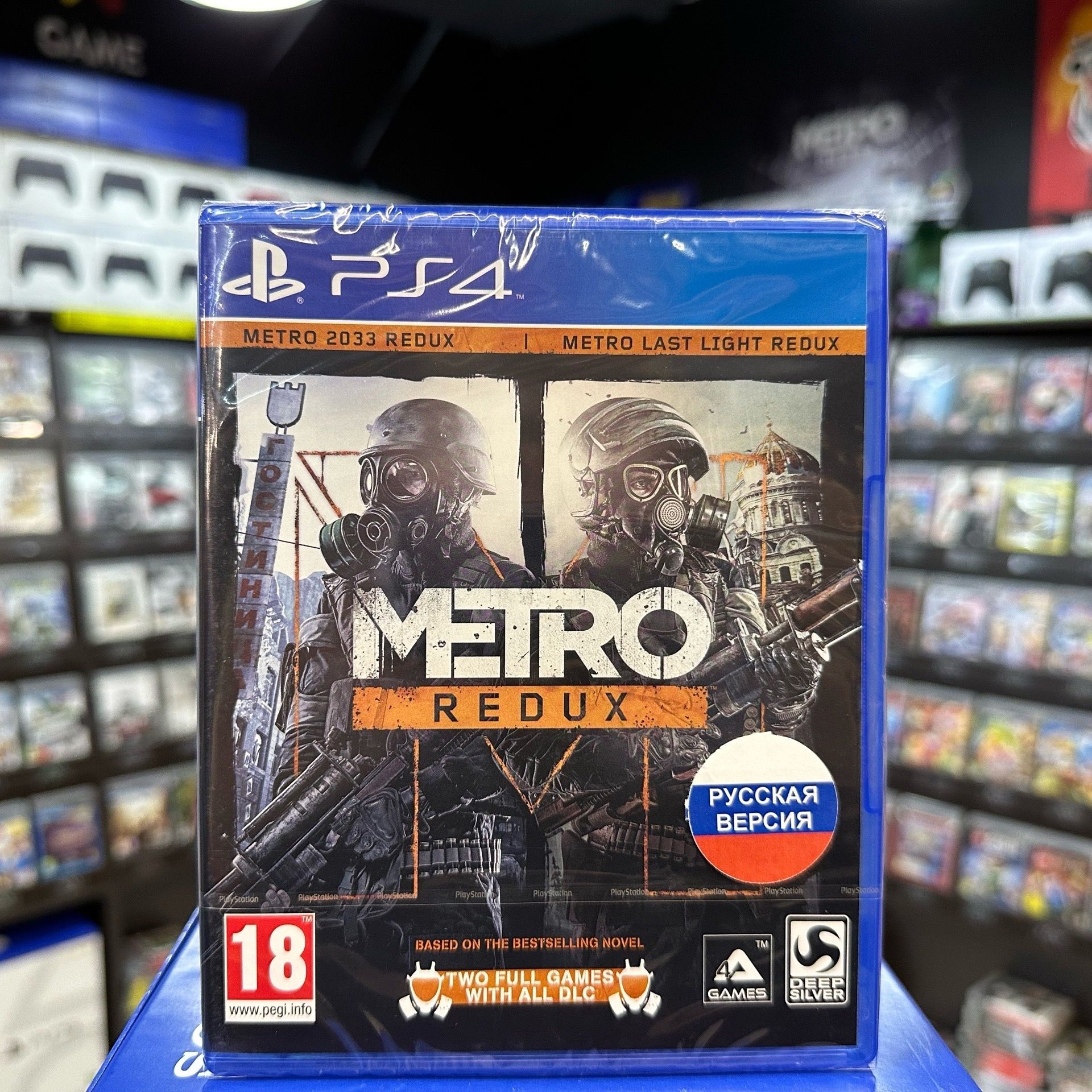 Игра Игра Метро 2033 Возвращение (Русская версия Metro Redux) PS4  (PlayStation 4 купить по низкой цене с доставкой в интернет-магазине OZON  (685349277)