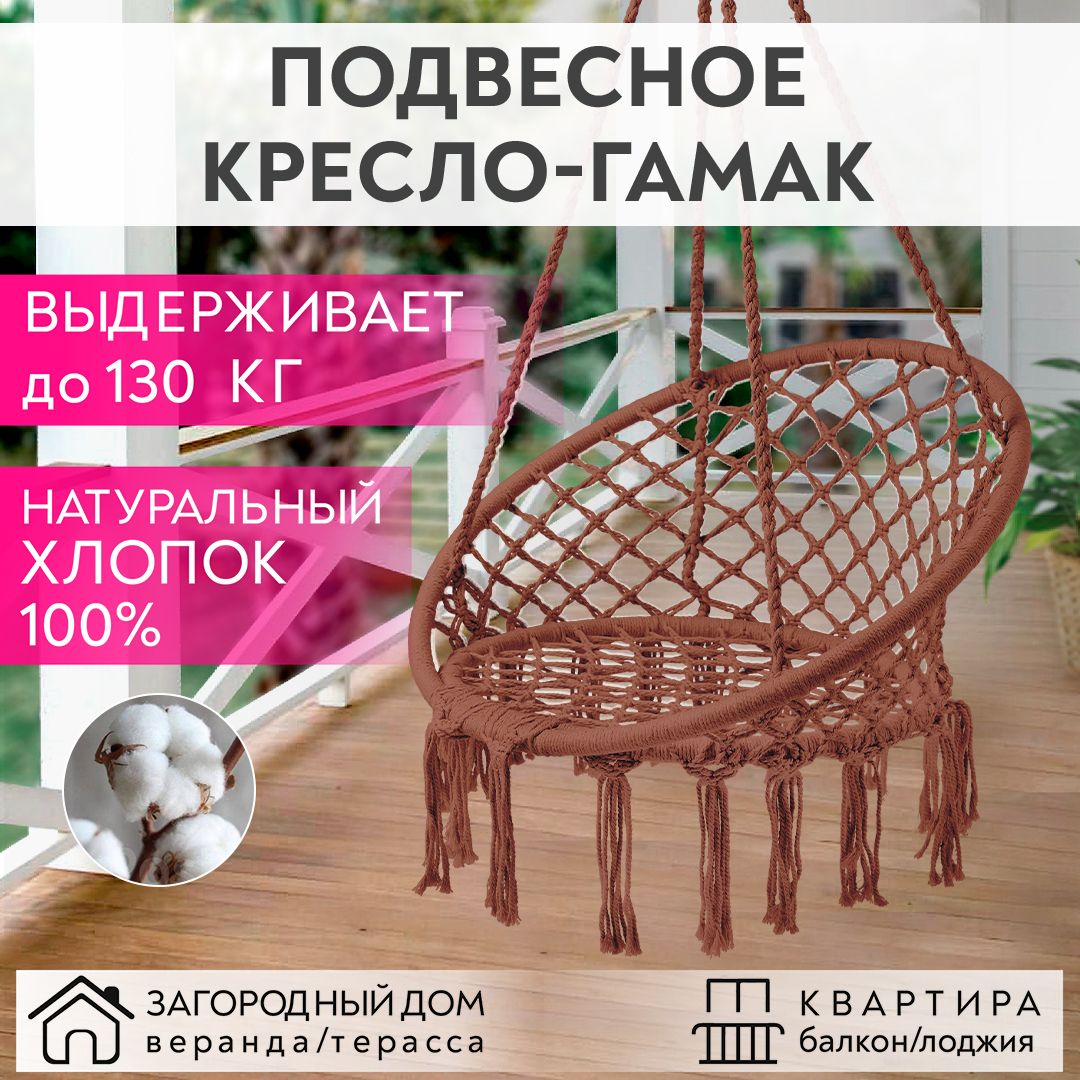 Плетеное кресло ravenna y490 beige