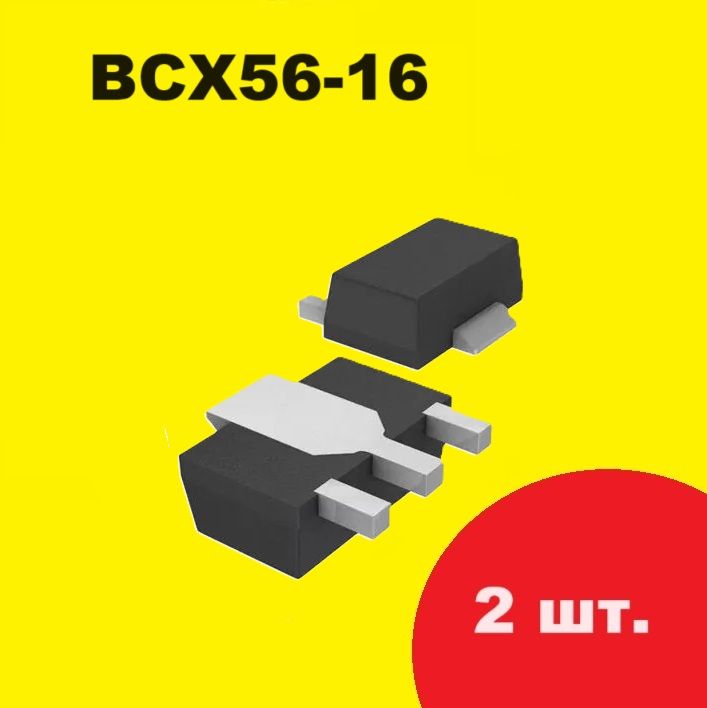 BCX56-16транзистор(2шт.)ЧИПSOT-89SMDсхемаBZX384-C68,115характеристикиCXT3019цоколевкаBCX5616TAdatasheetВСХ56-16,SOT89