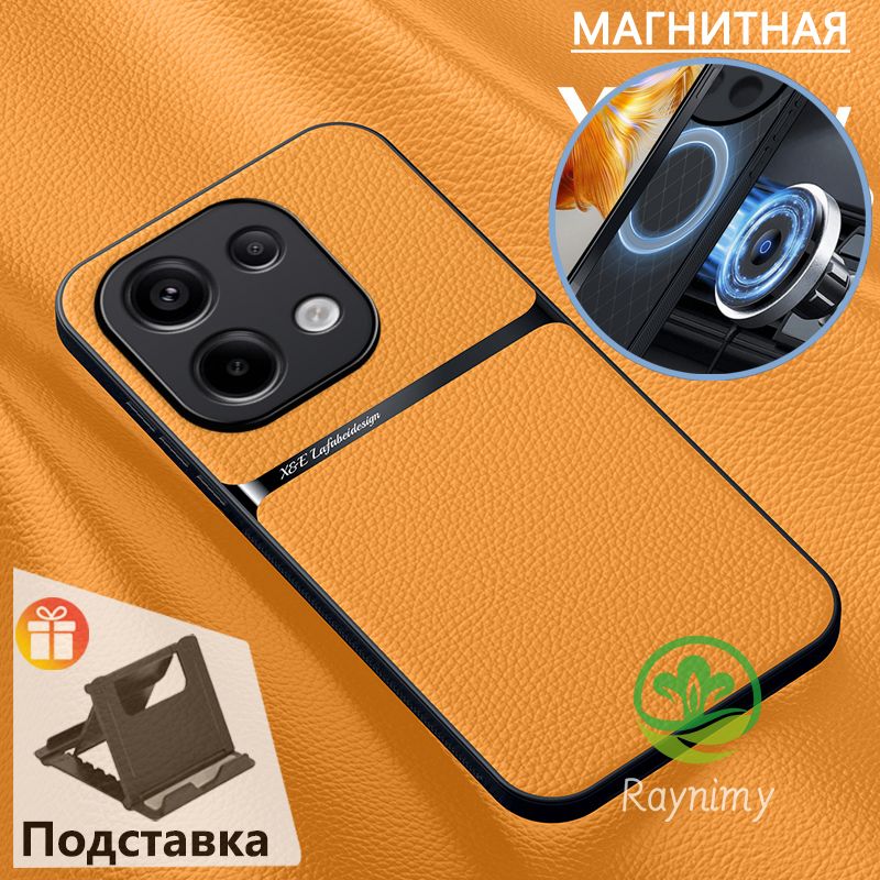 ЧехолНаPocoM6Pro4G/RedmiNote13Pro4g/ПокоМ6Про/РедмиНоут13Про,КожаныемагнитомMagSafeПротивоударныйЧехлыДляТелефонаЧехолRaynimy,оранжевый