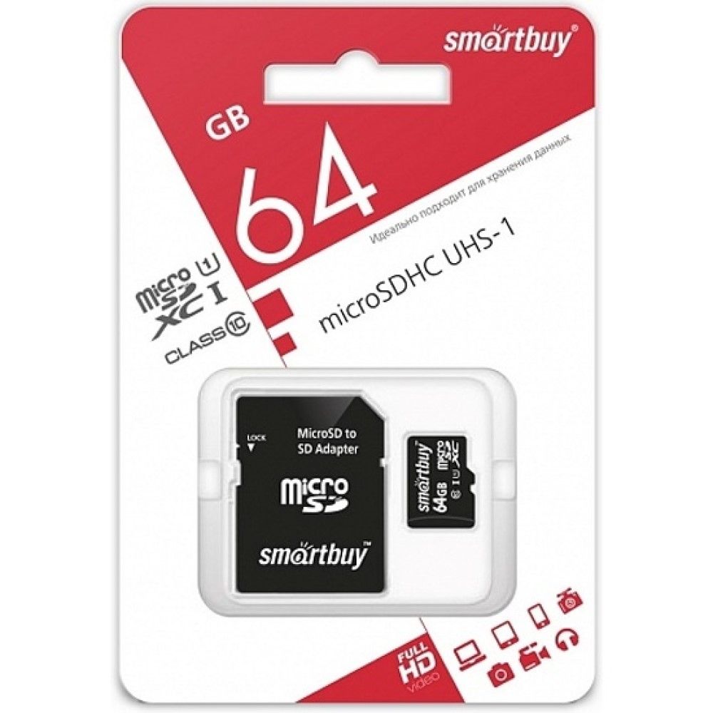 Купить Карту Micro Sdxc