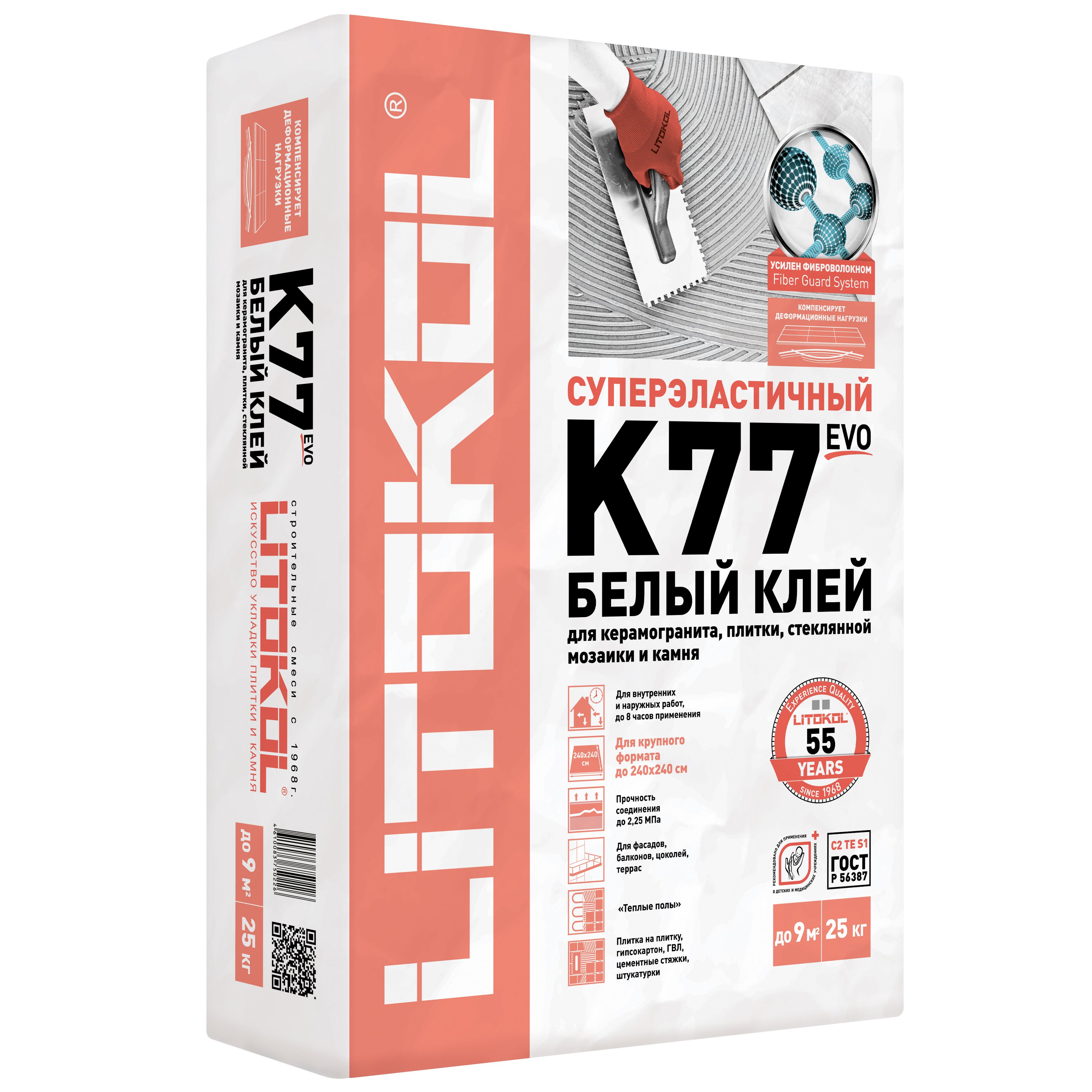 LITOKOL Клей для плитки эластичный SUPERFLEX K77 EVO белый 25 кг