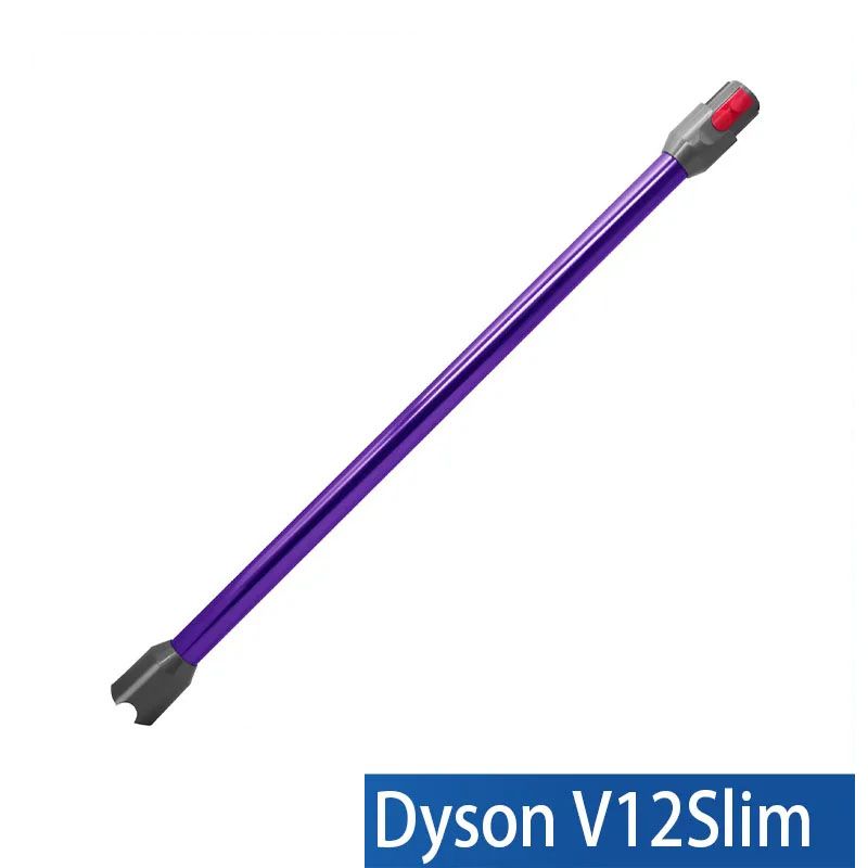 Труба для пылесоса Dyson V12 SV20 SV30 Slim, V12 Detect Slim. Фиолетовая труба / палка / стержень.